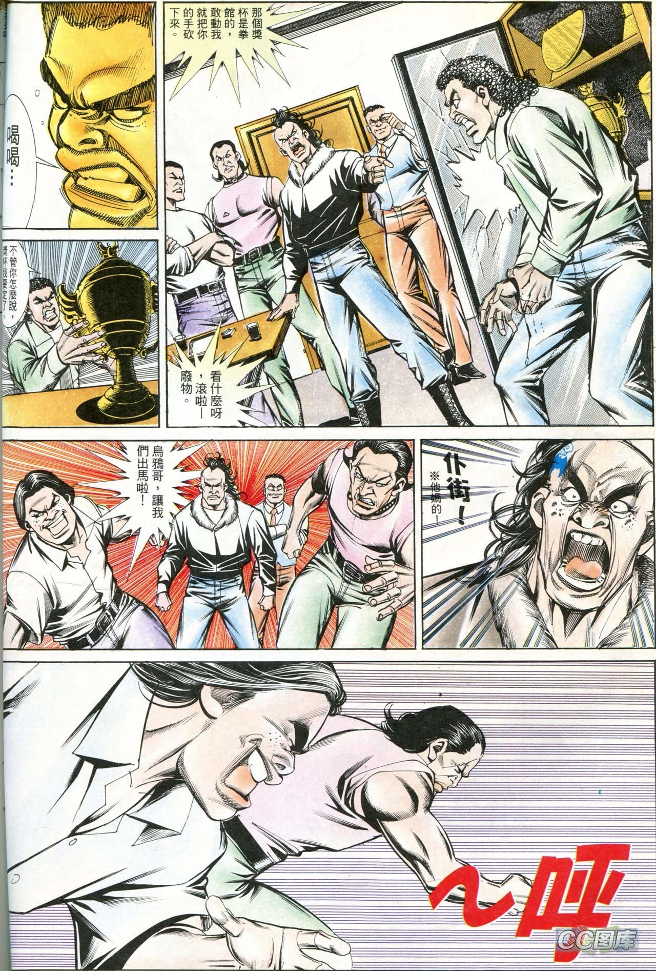 第184话