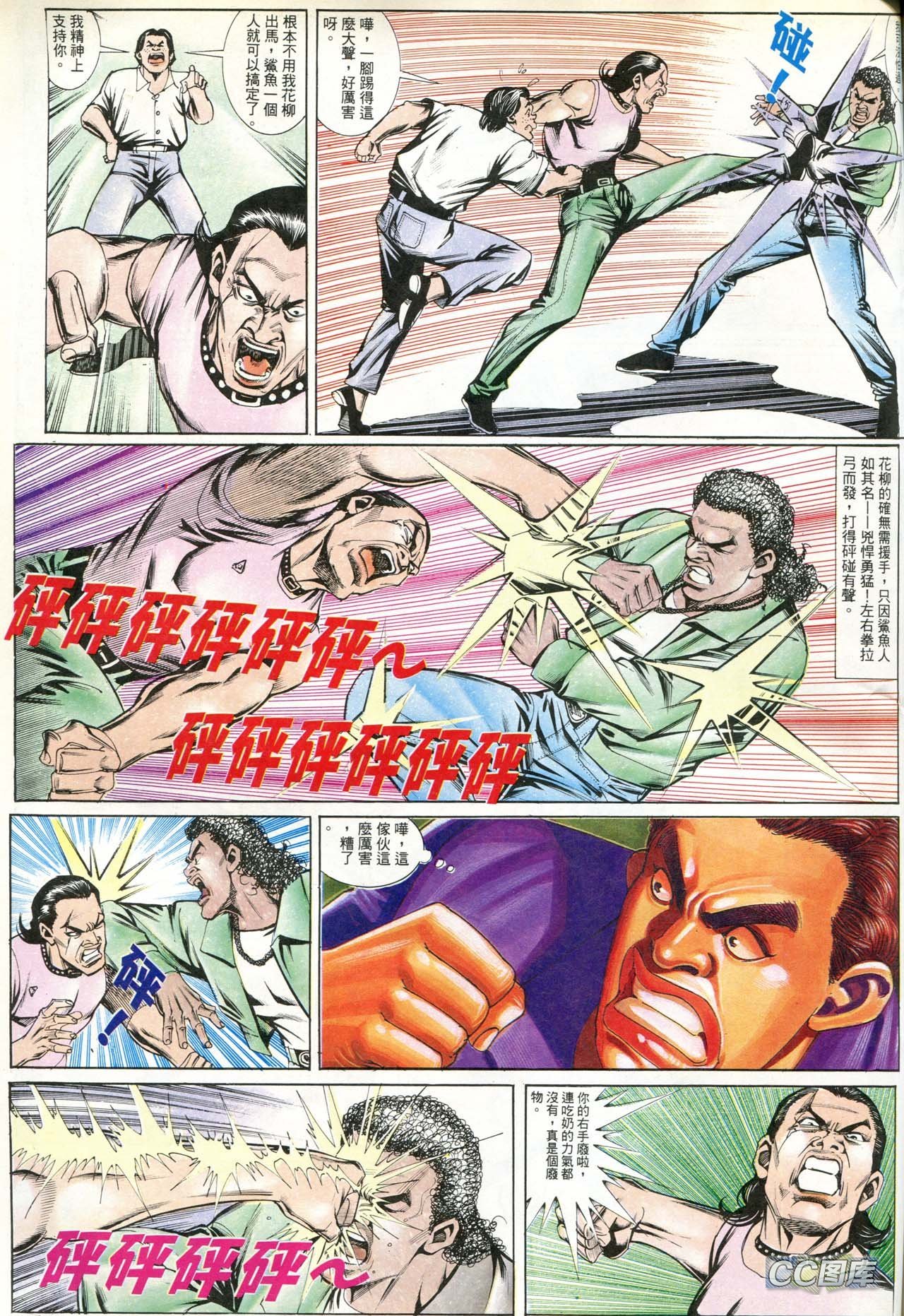 第184话