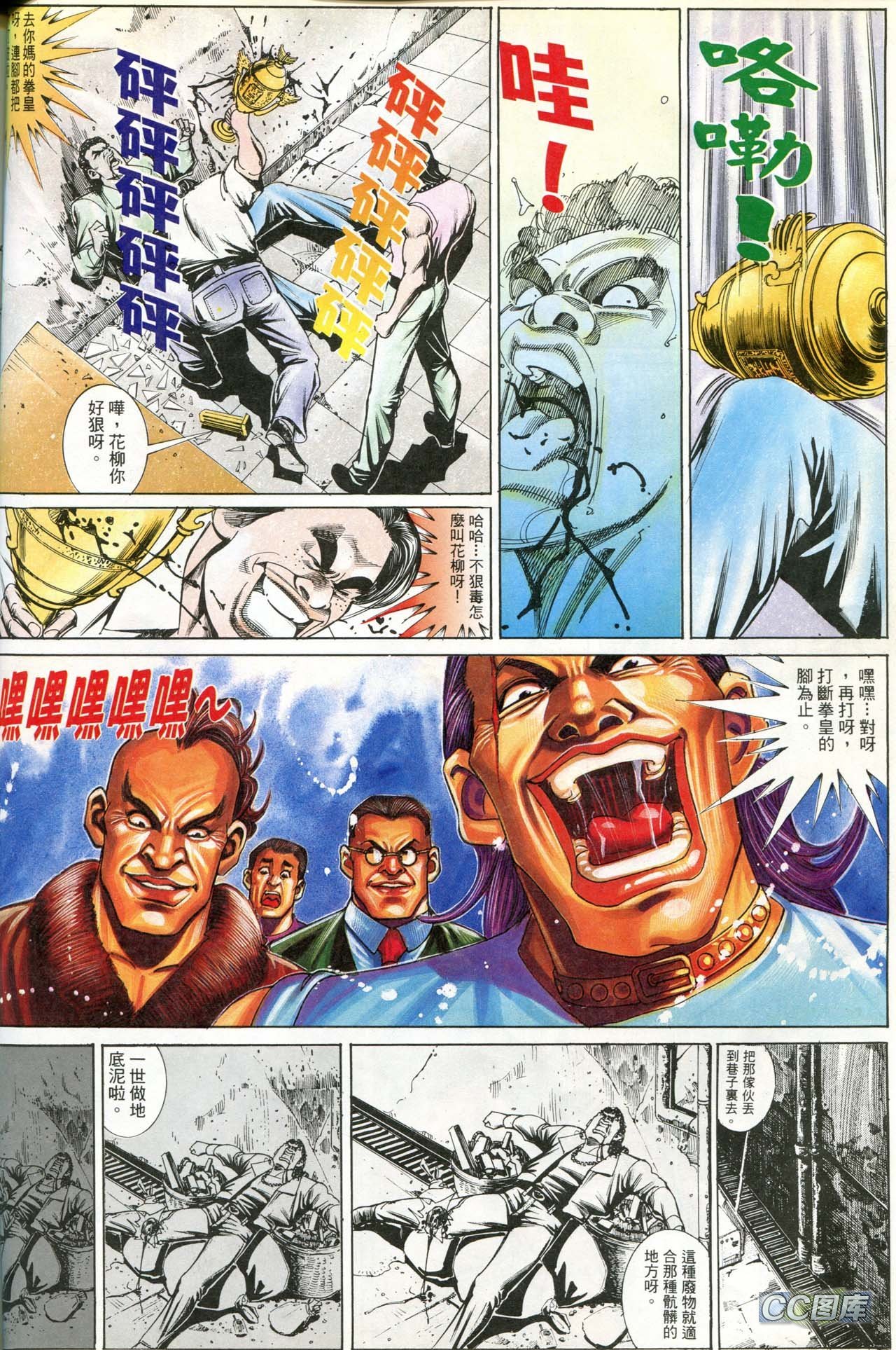 第184话