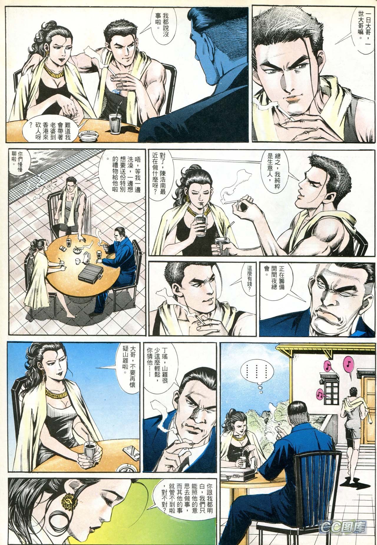 第184话