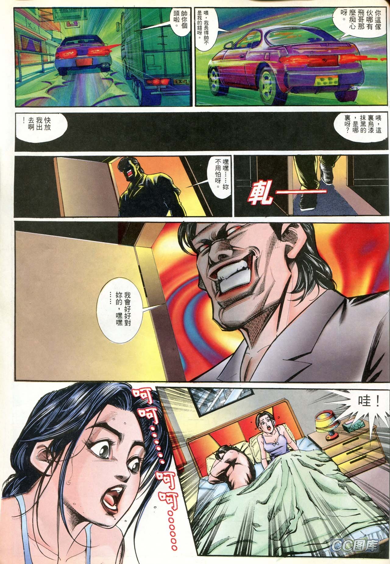 第184话
