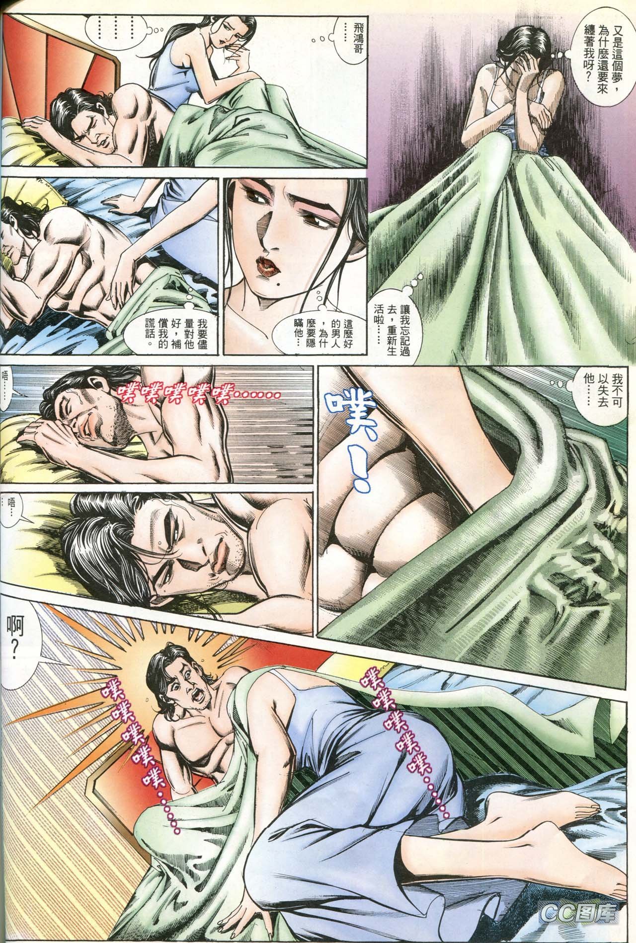 第184话
