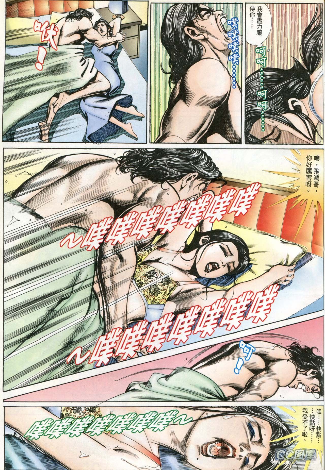 第184话