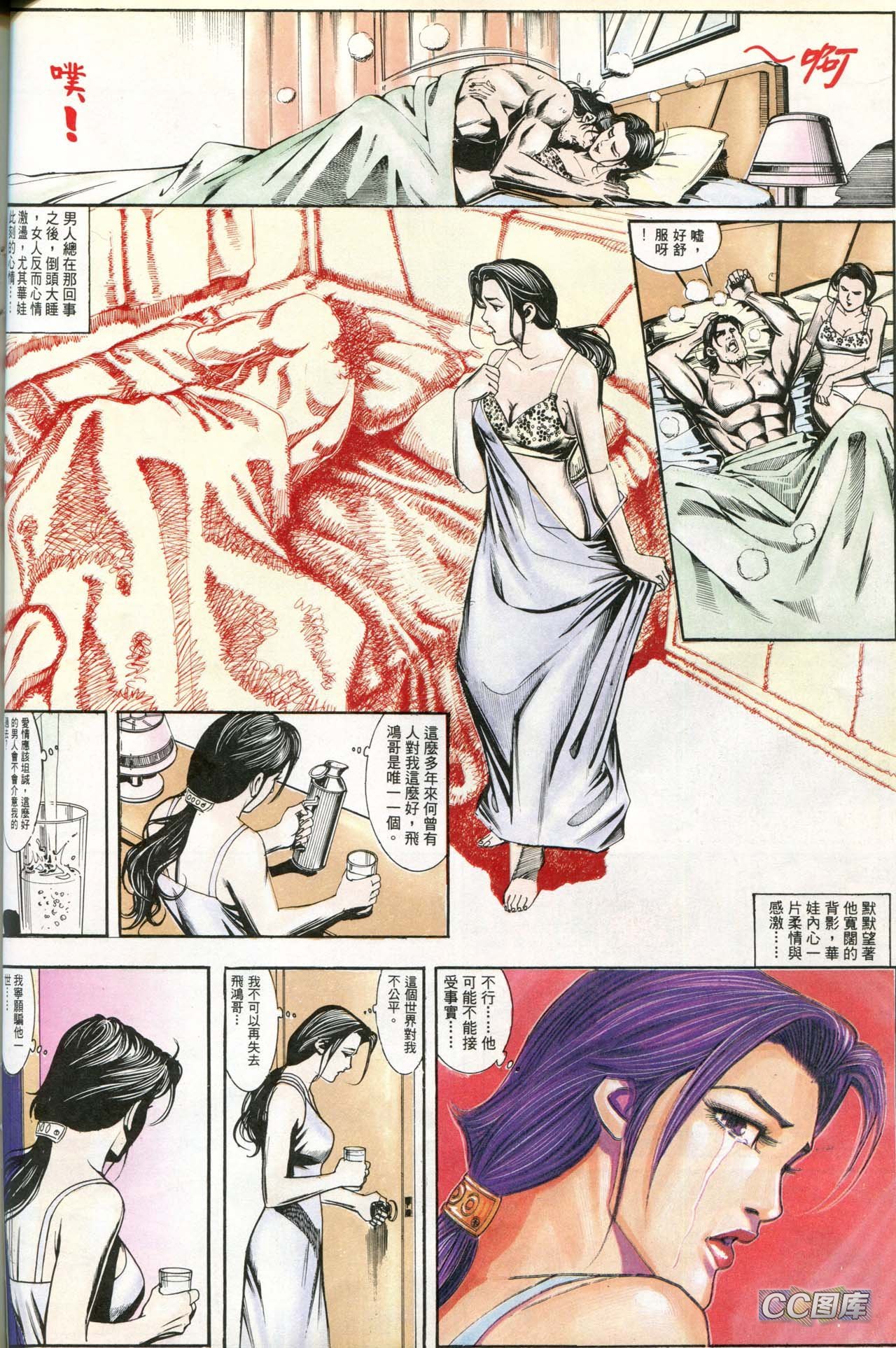 第185话