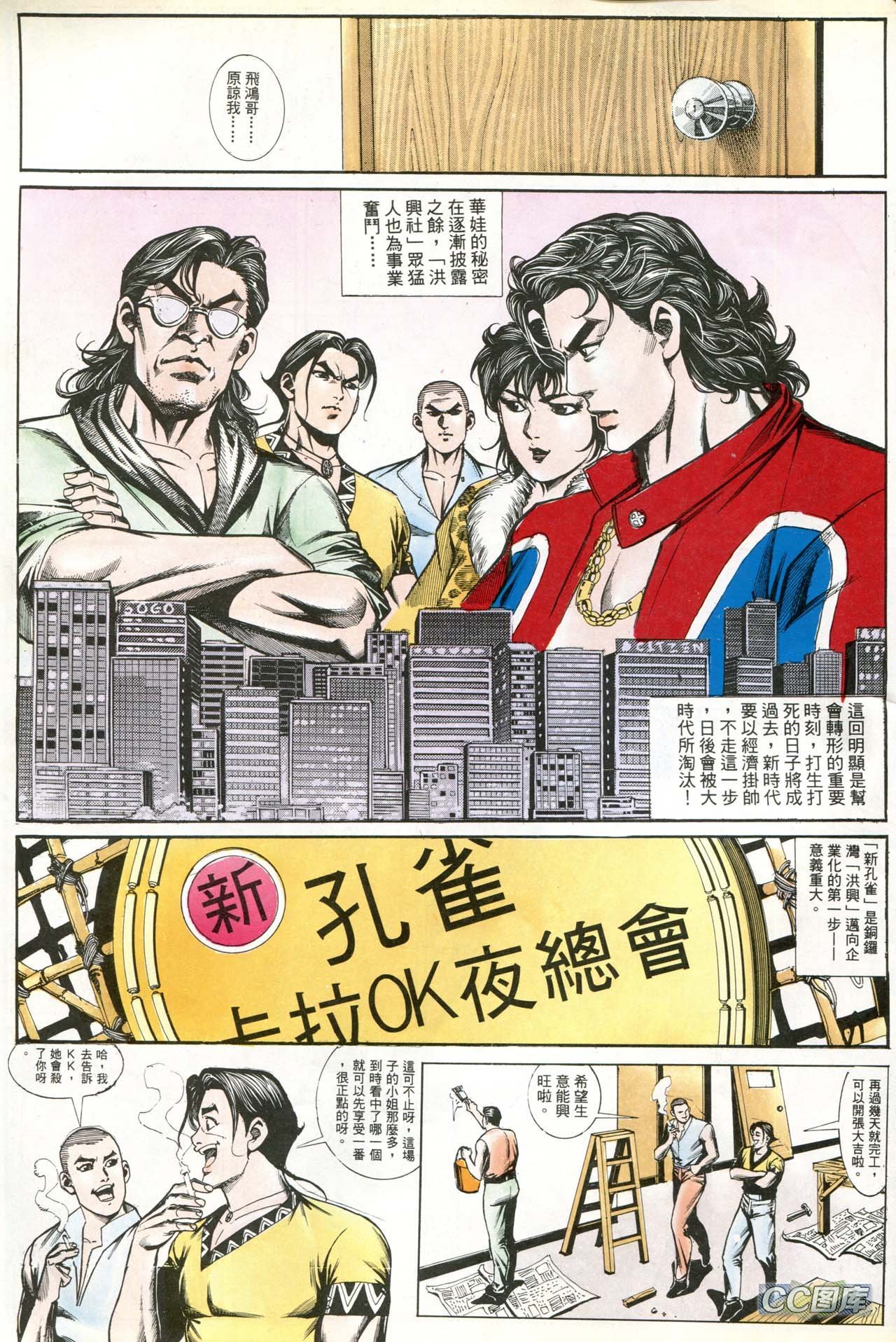 第185话