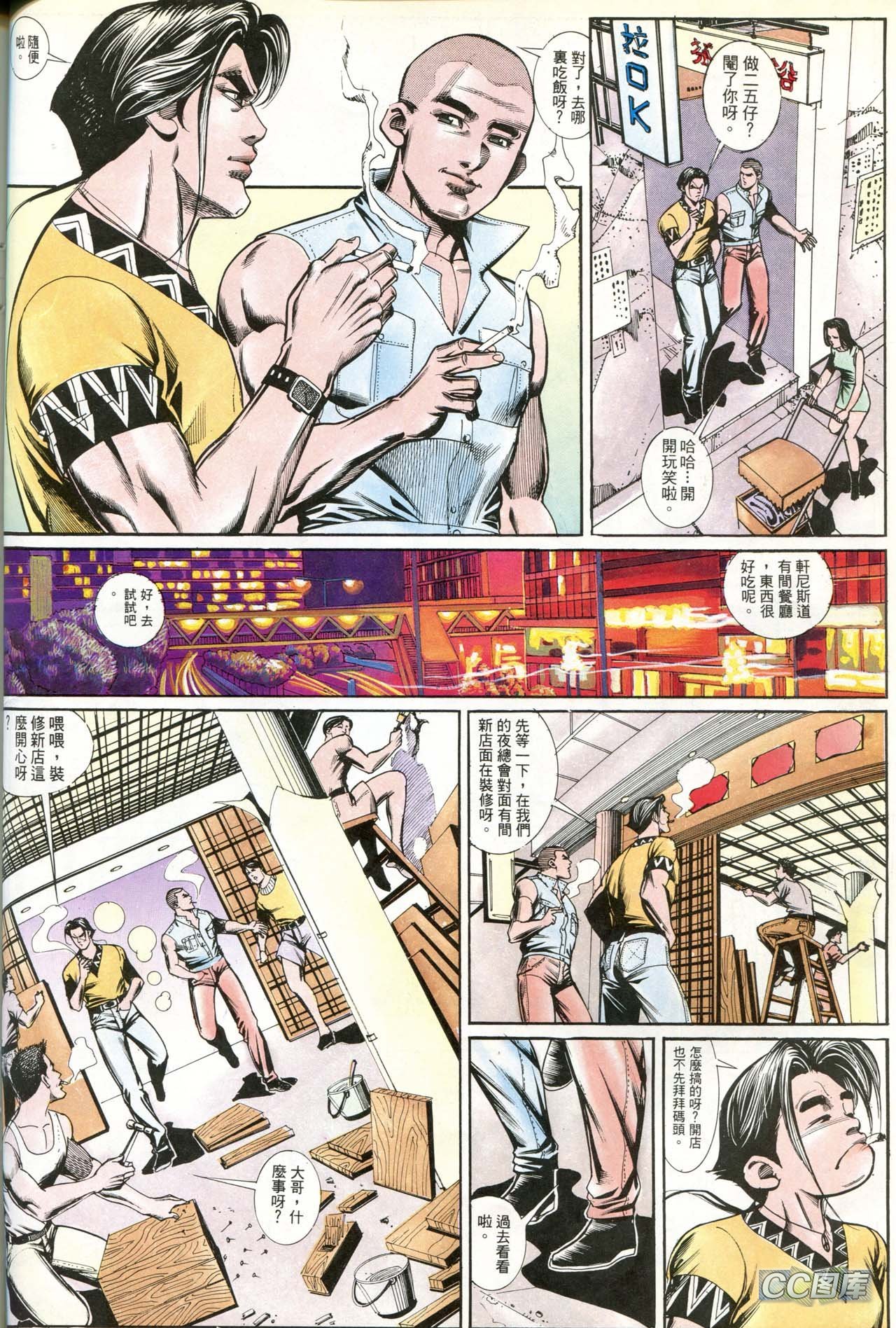 第185话