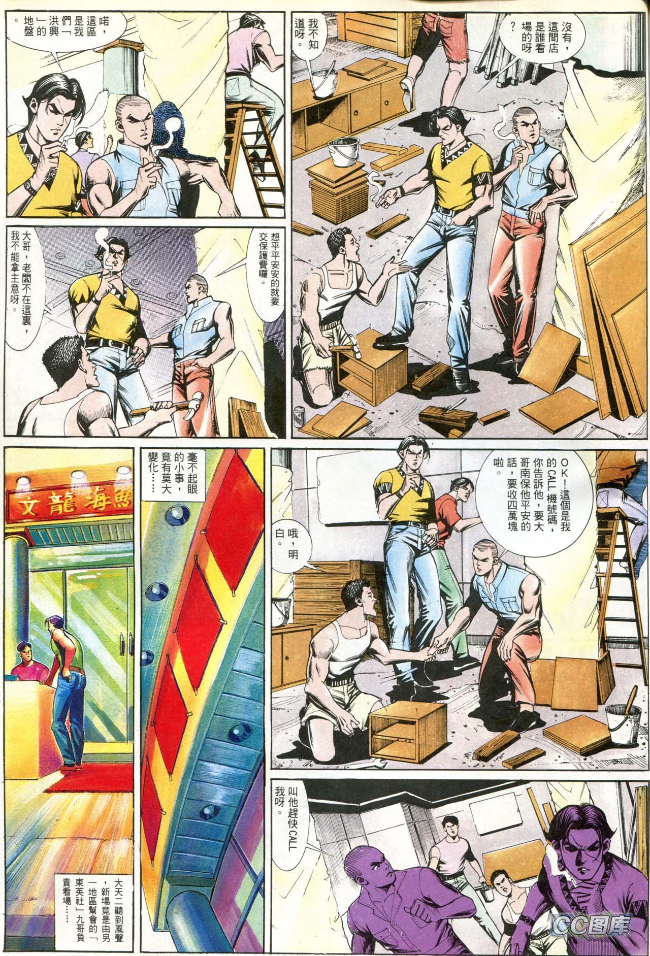 第185话