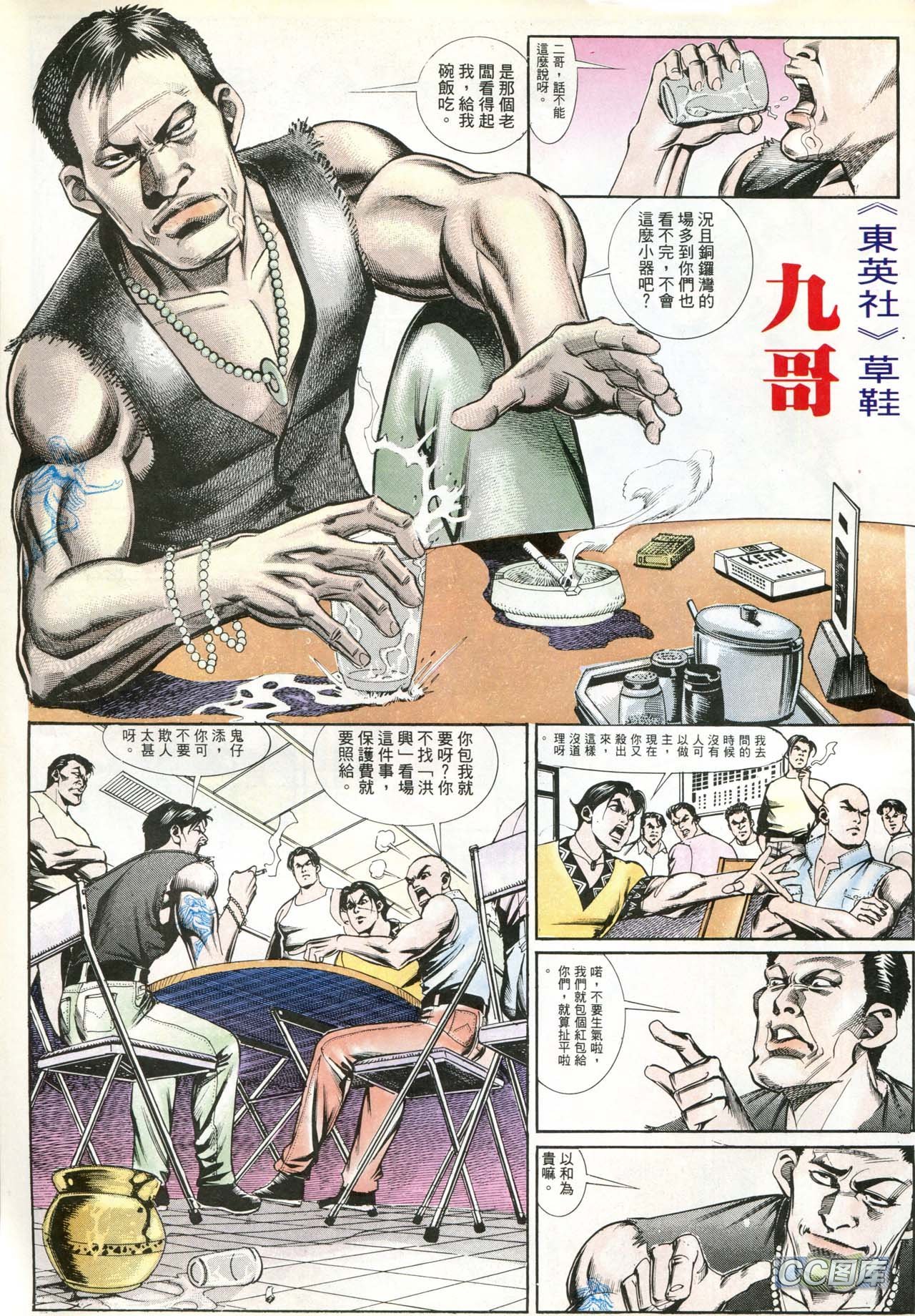 第185话