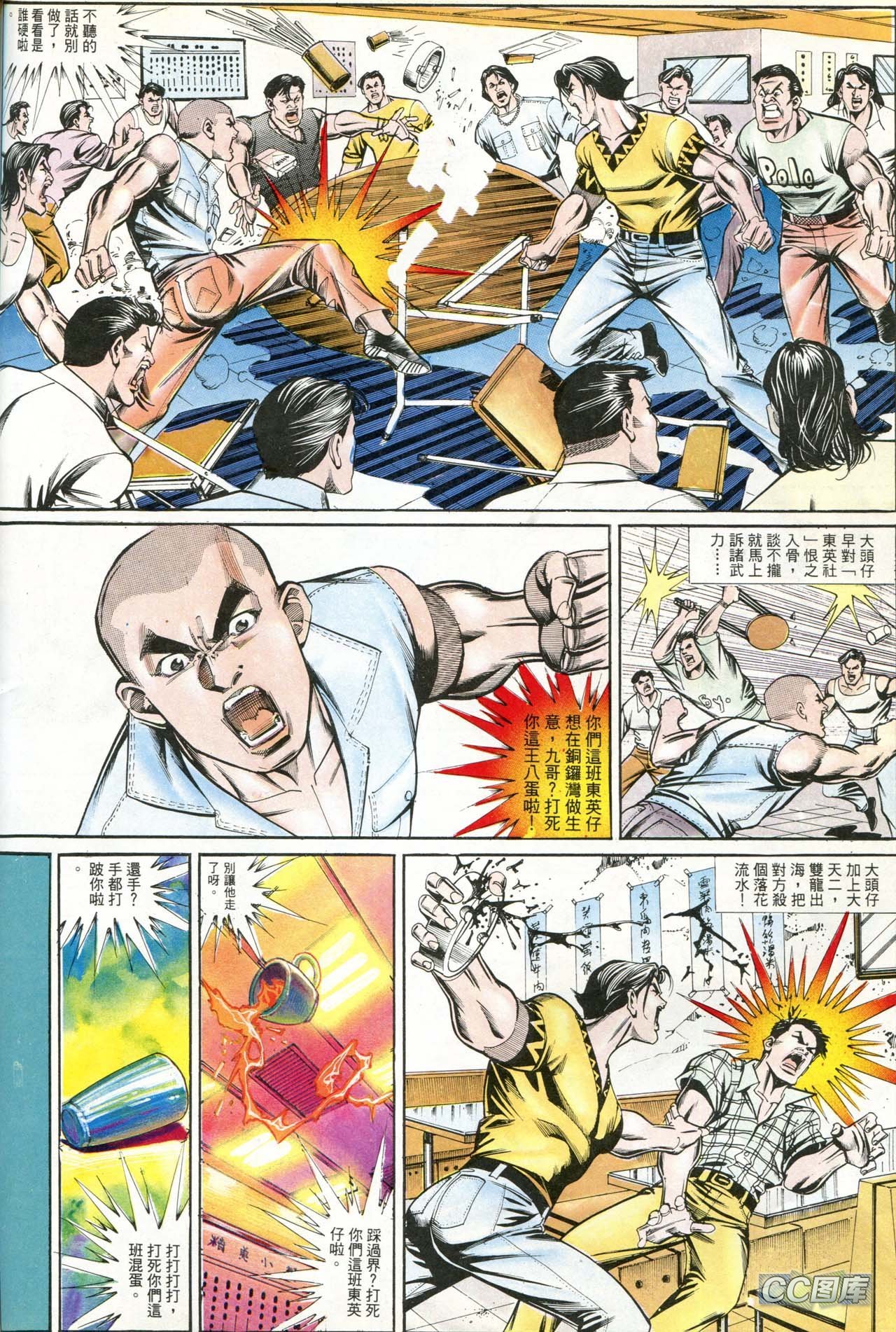 第185话