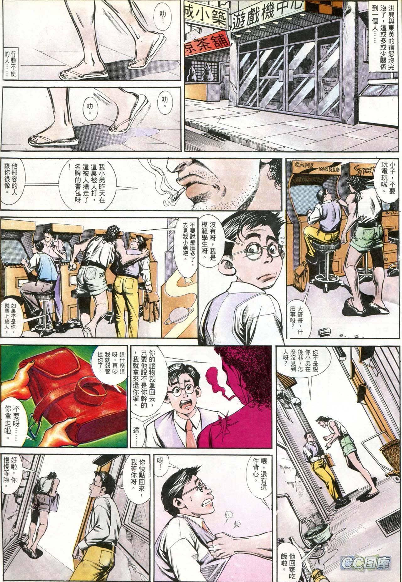 第185话