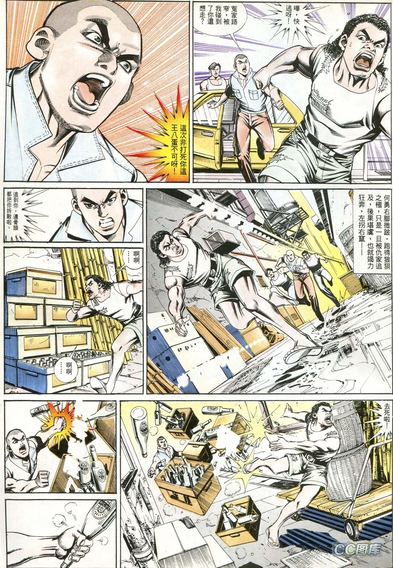 第185话