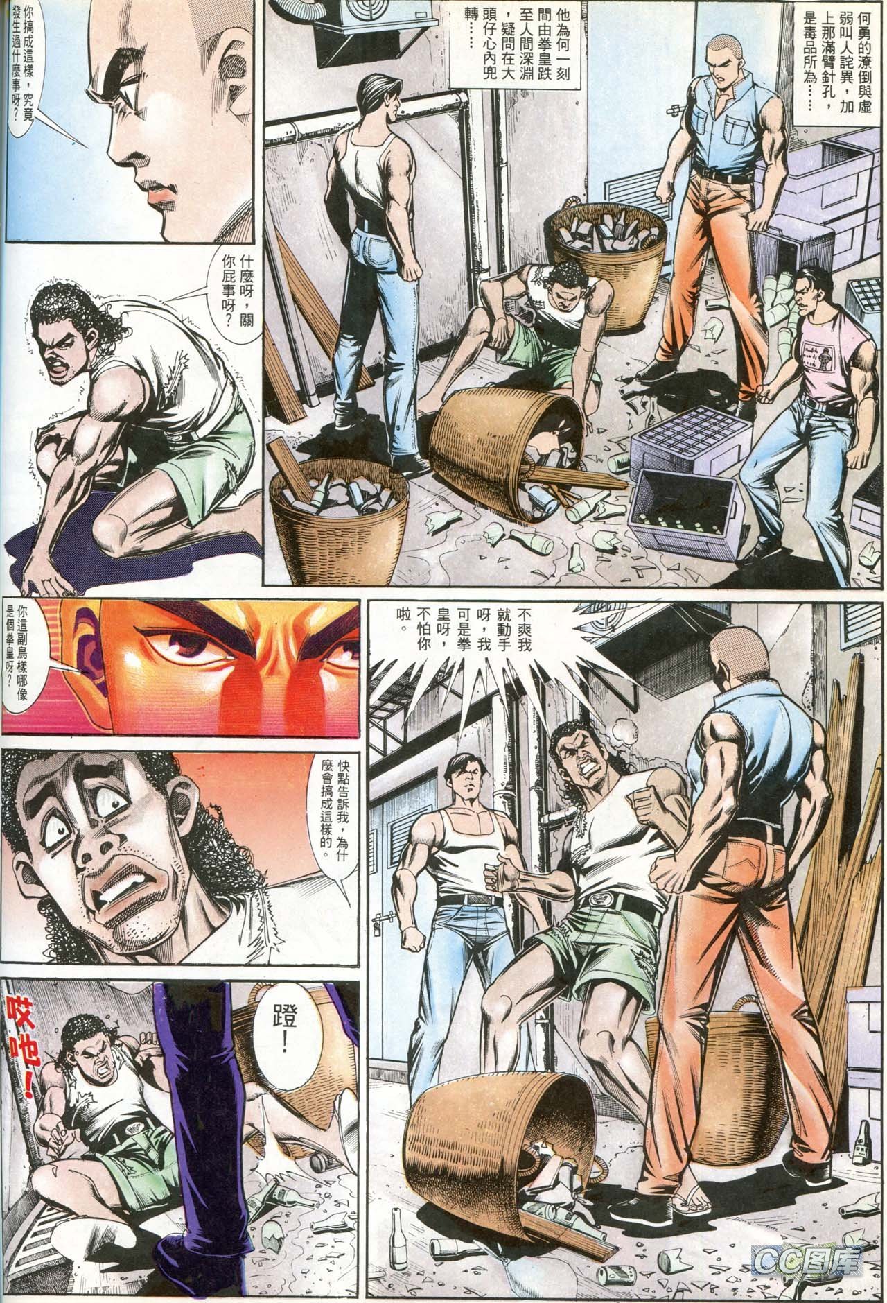 第185话