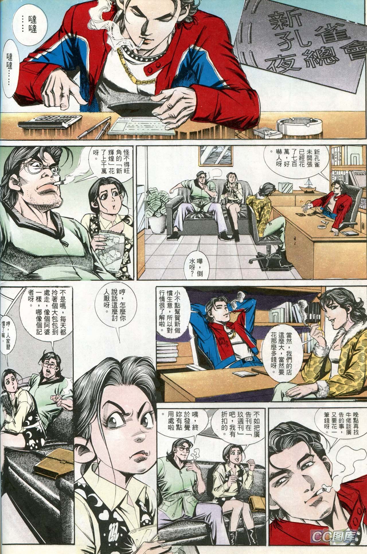第185话