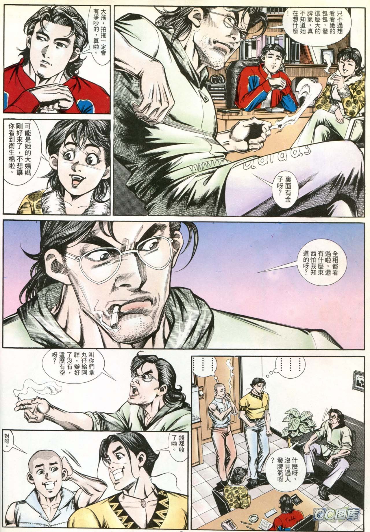 第185话