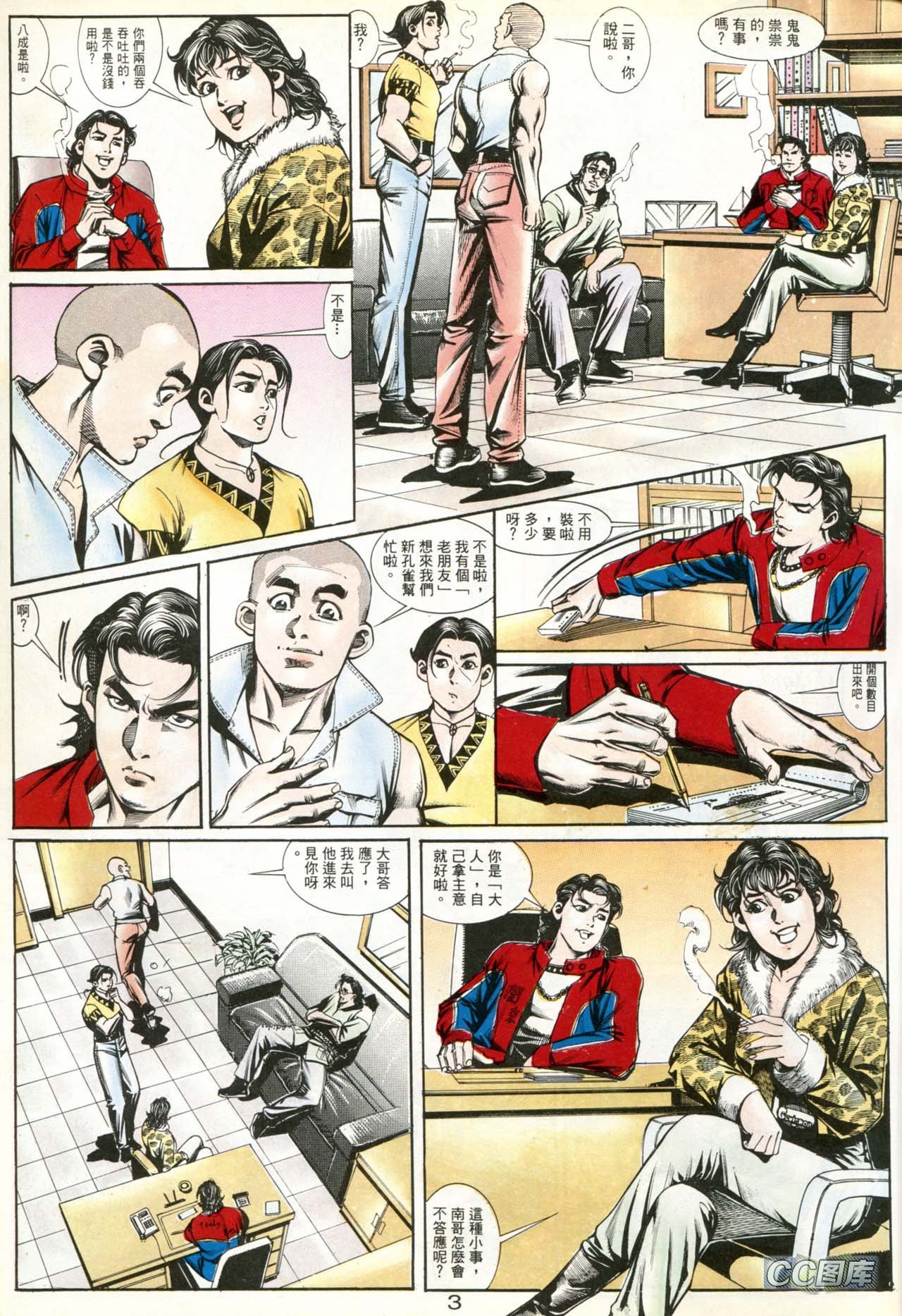 第185话