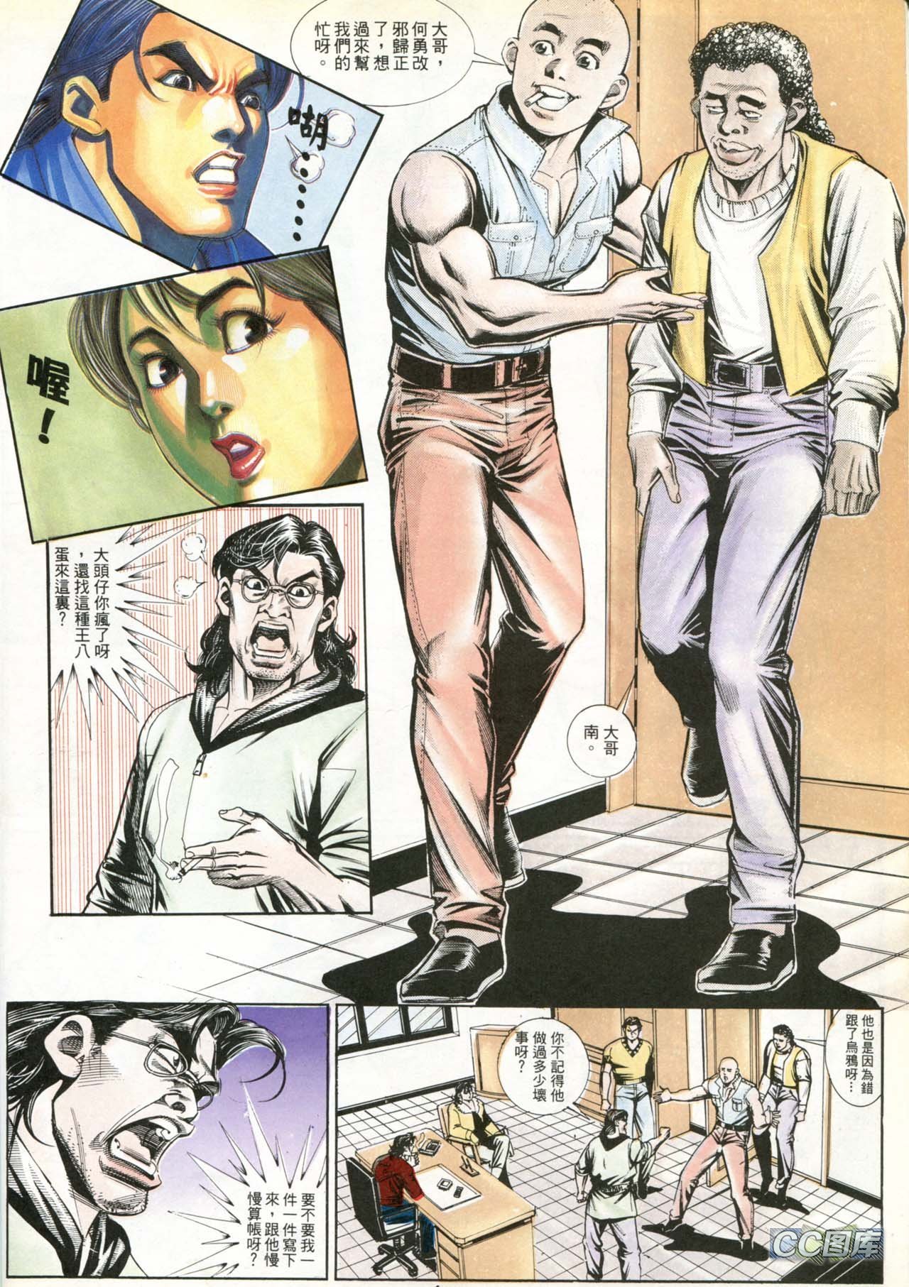 第185话