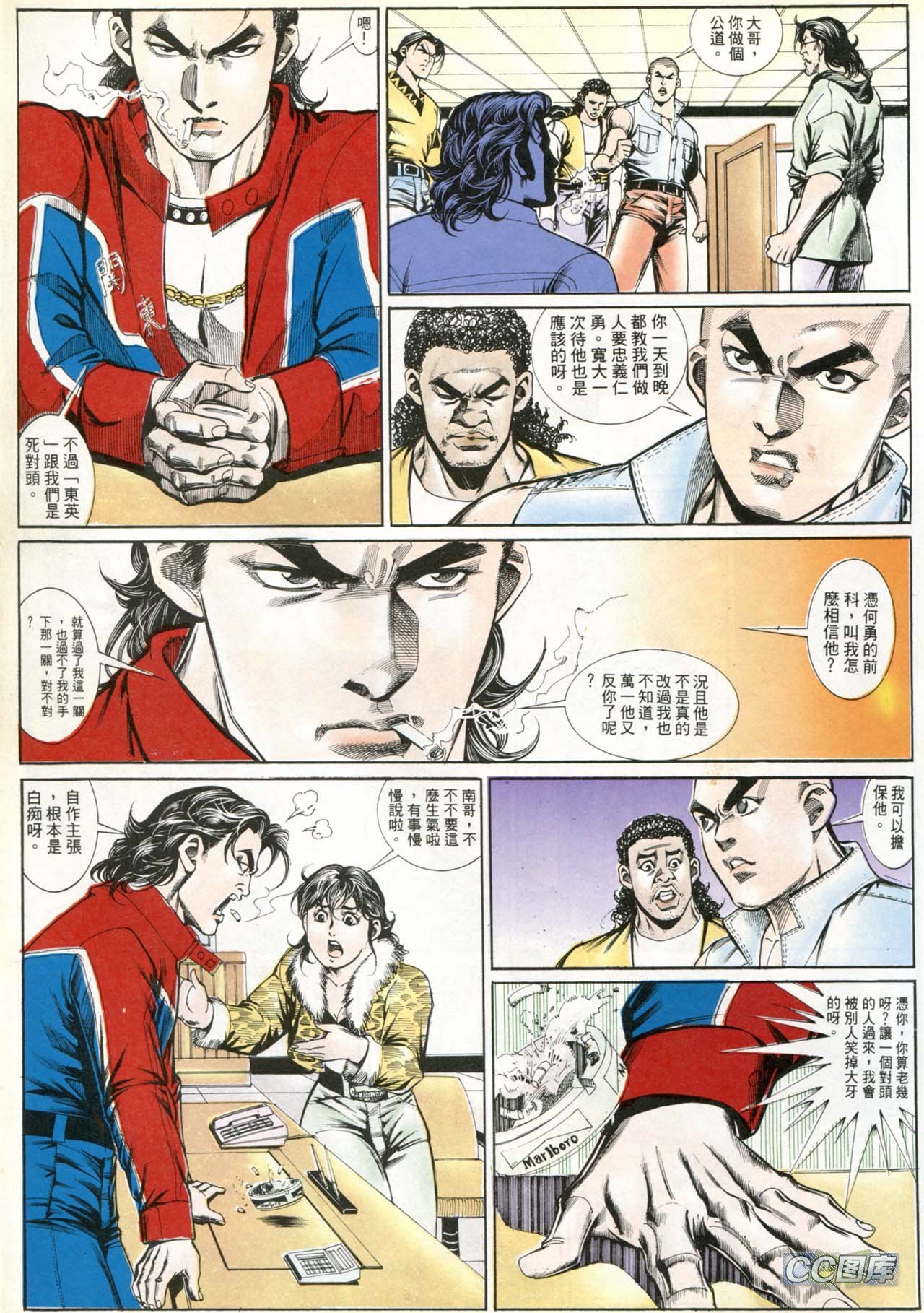 第185话