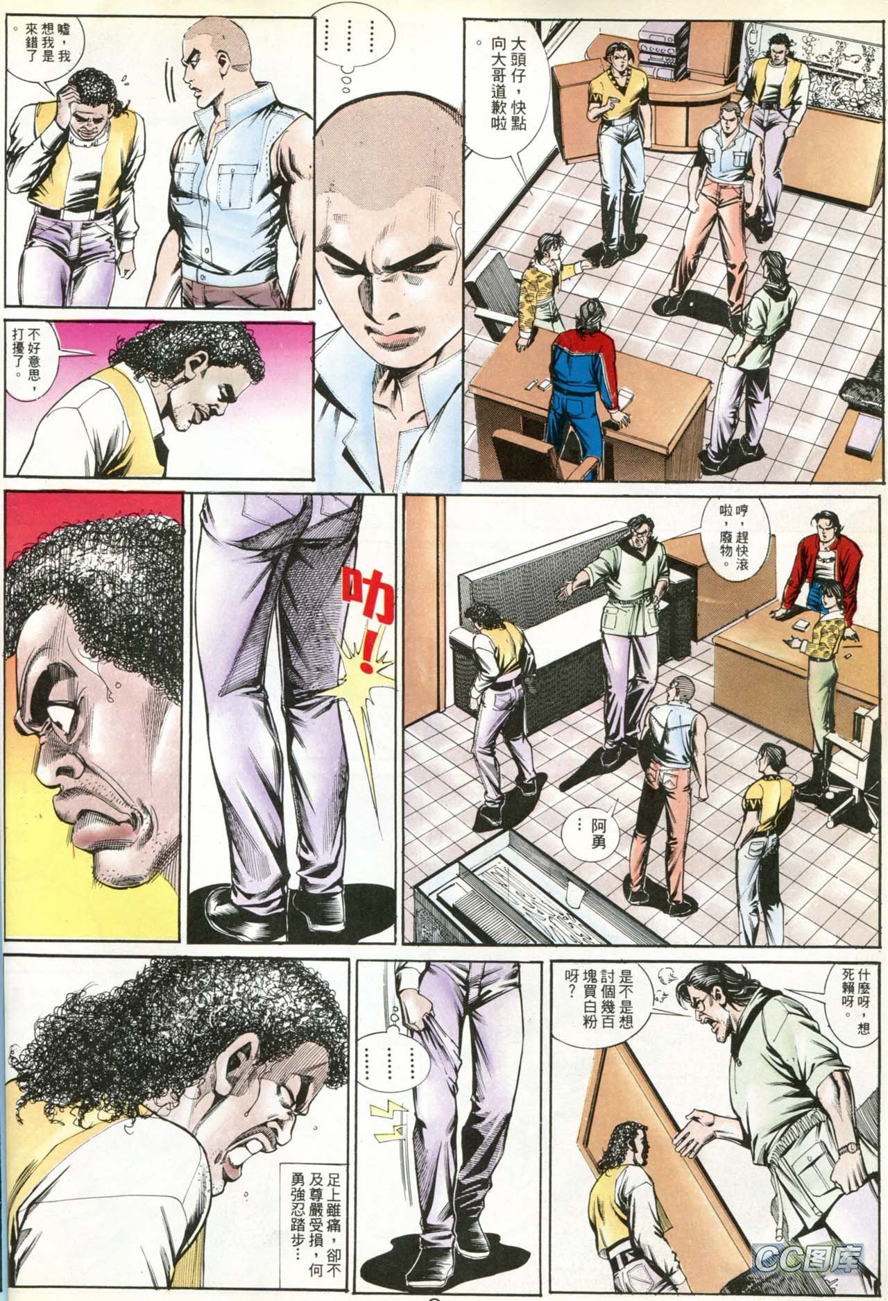 第185话
