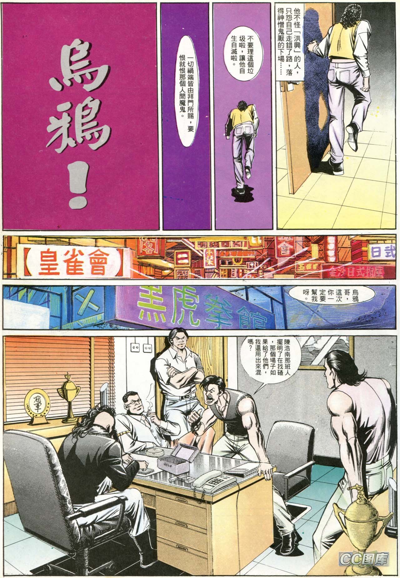 第185话