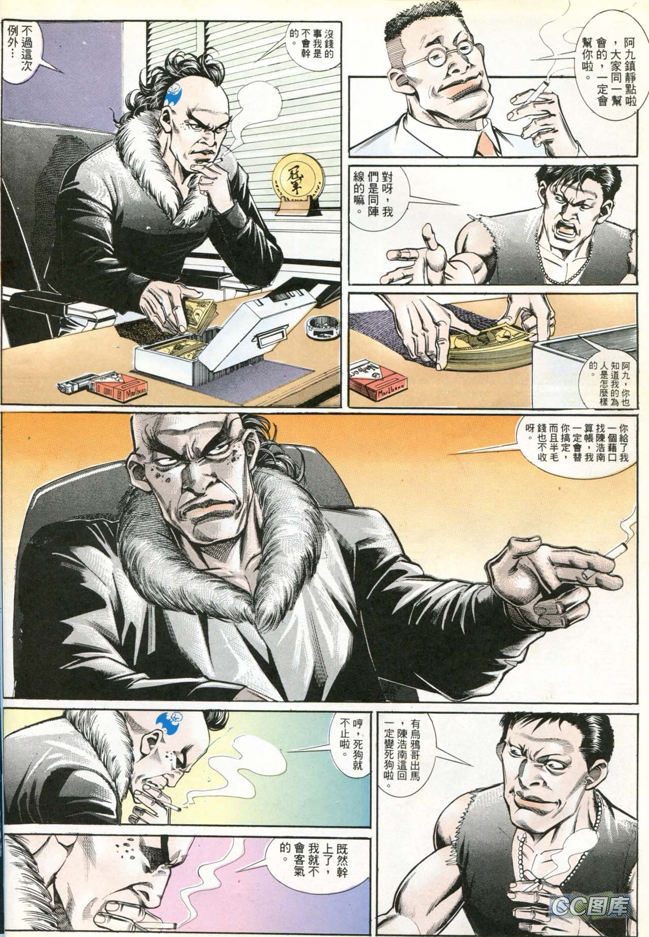第185话