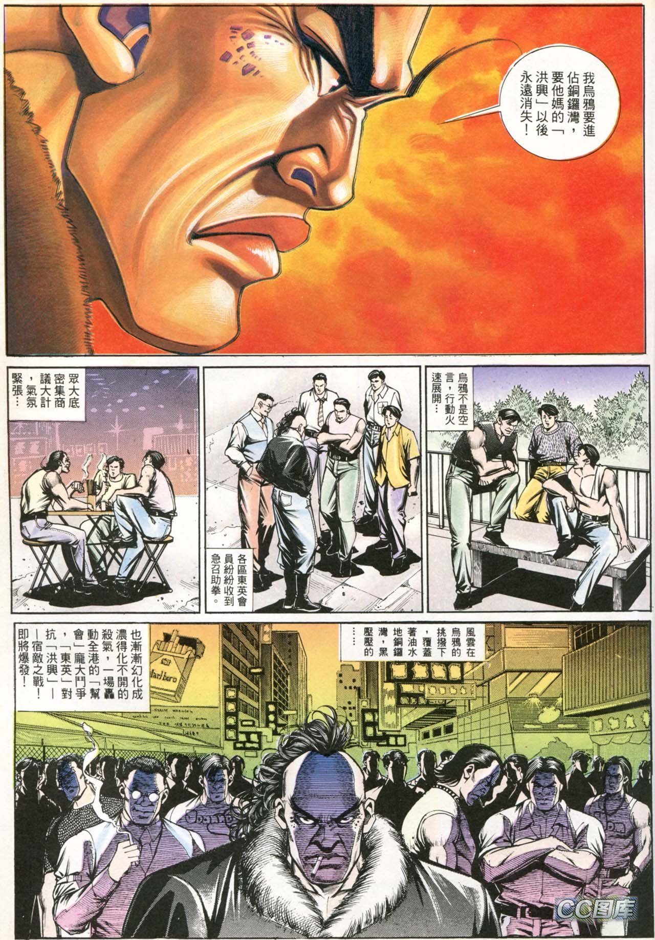 第185话