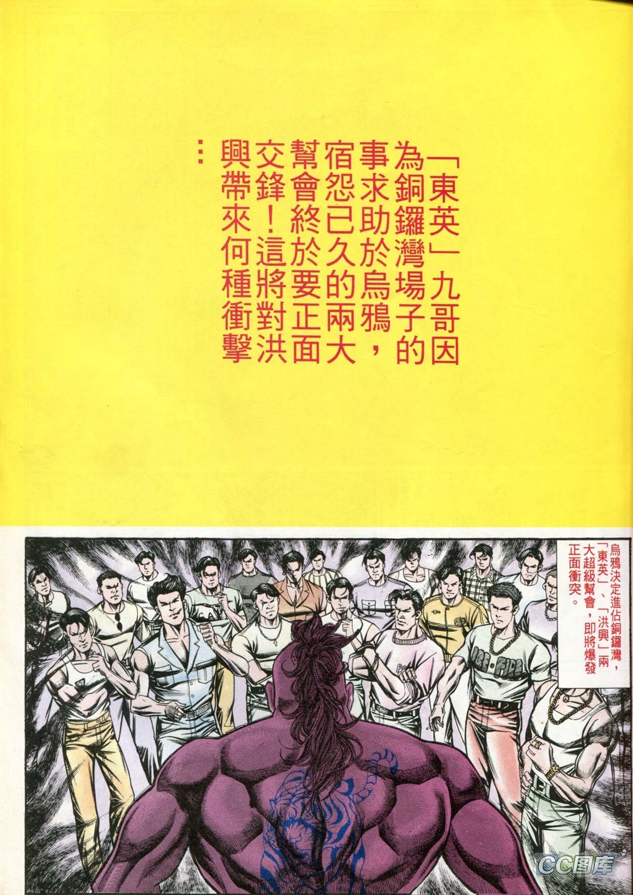 第186话