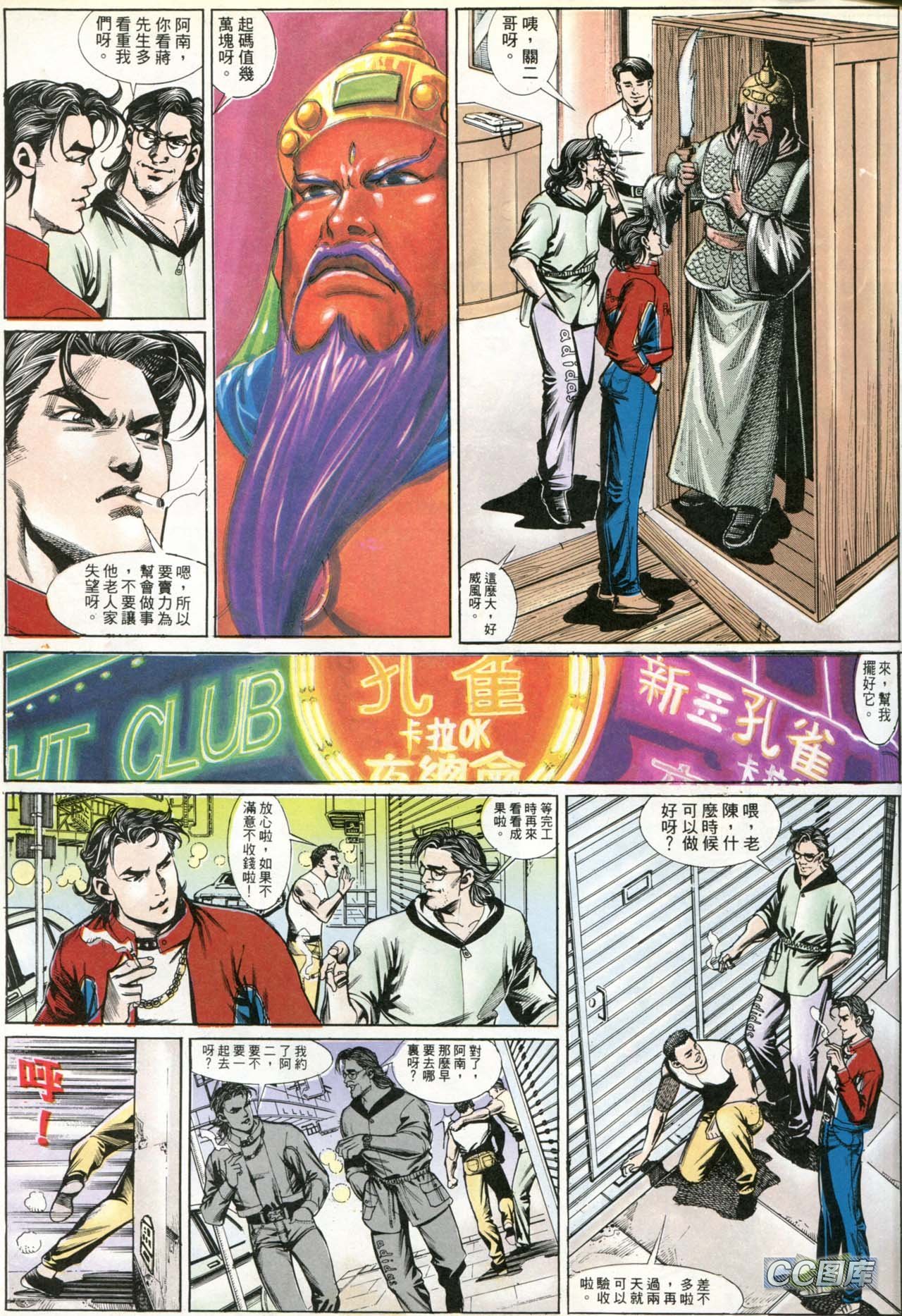 第186话