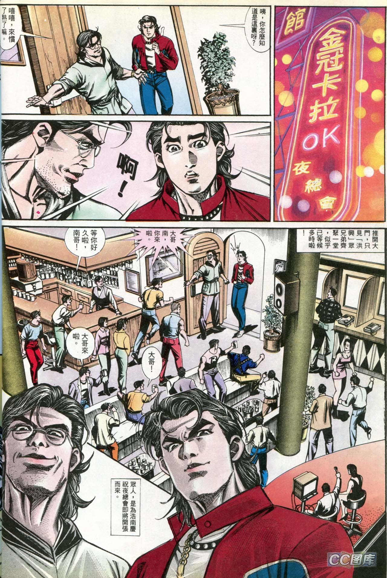 第186话