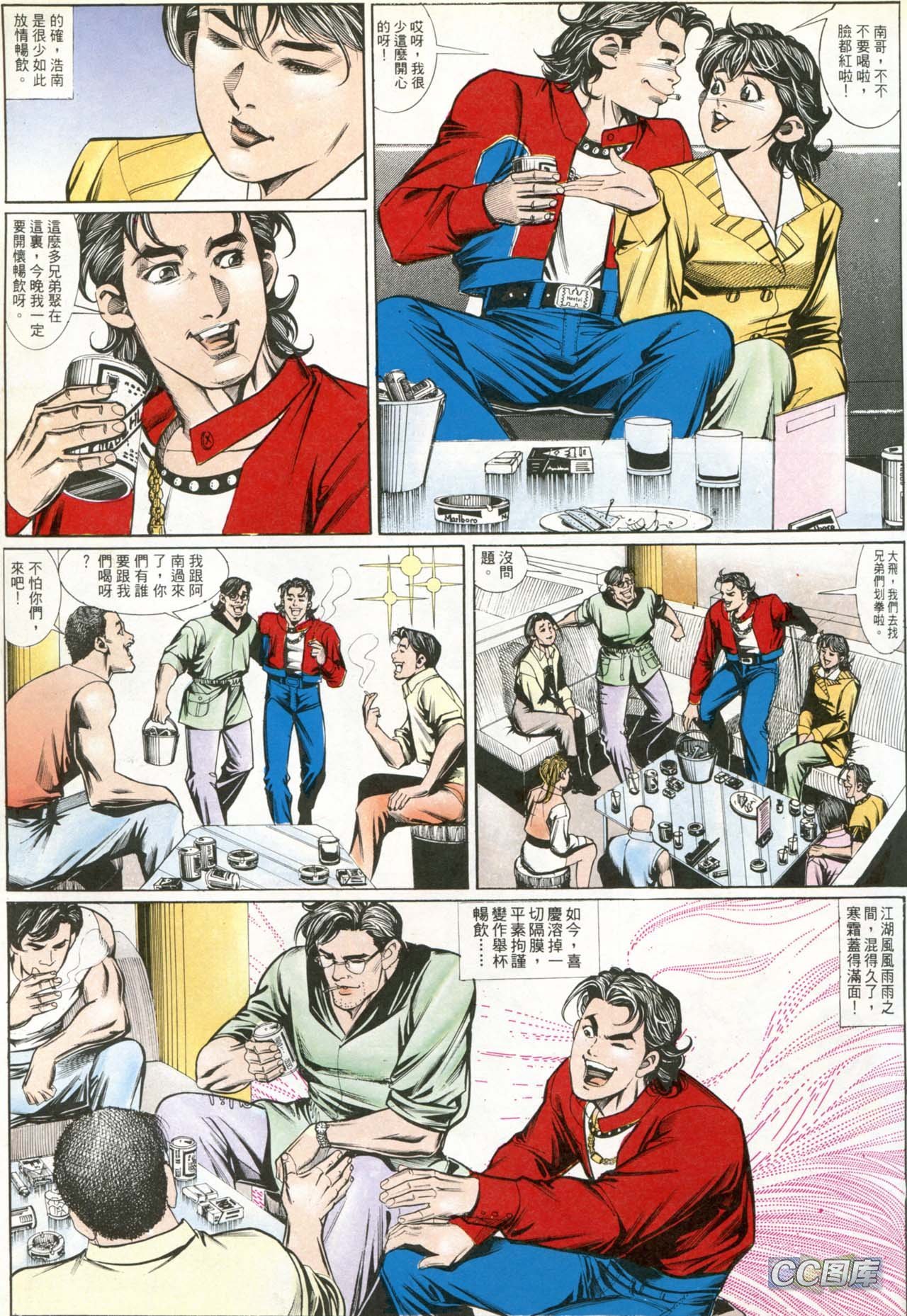 第186话