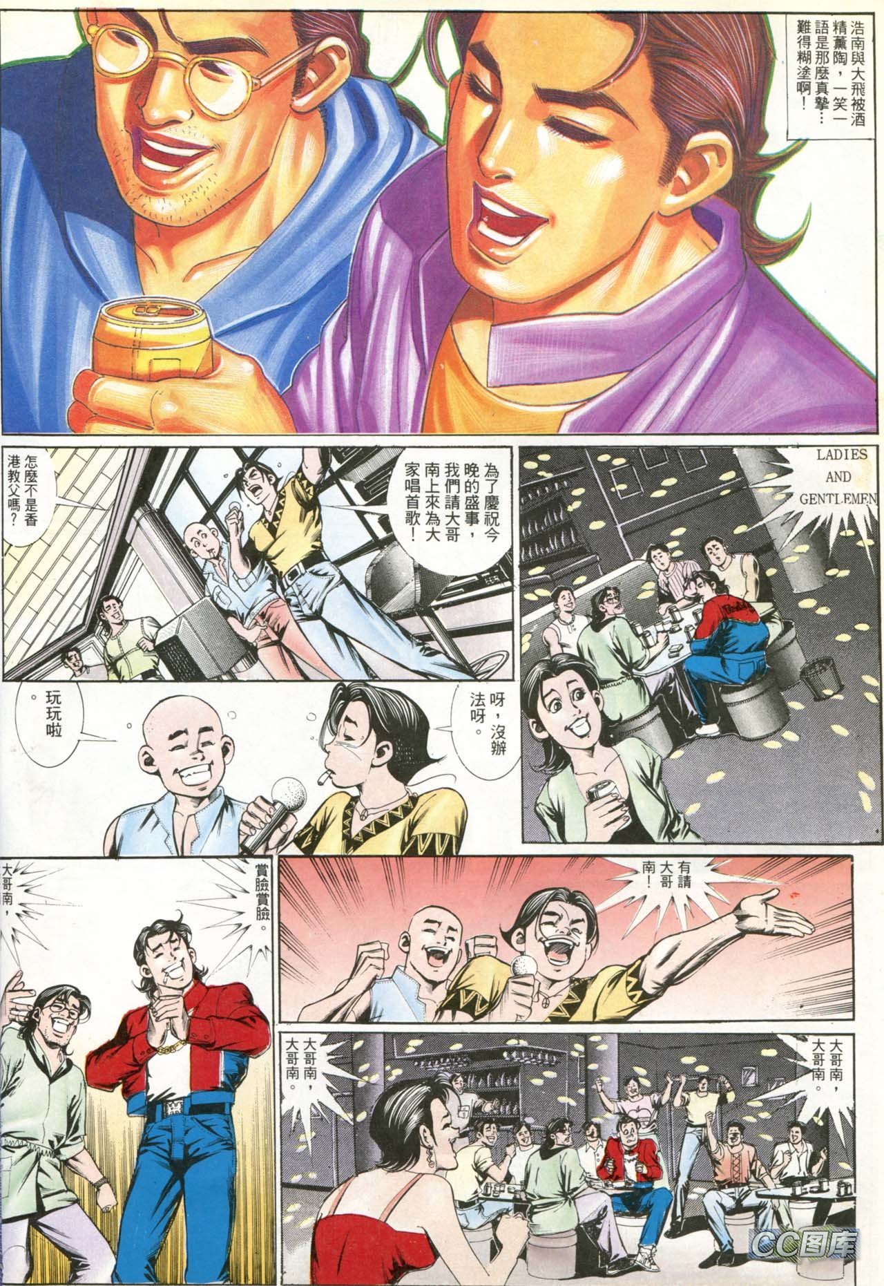 第186话