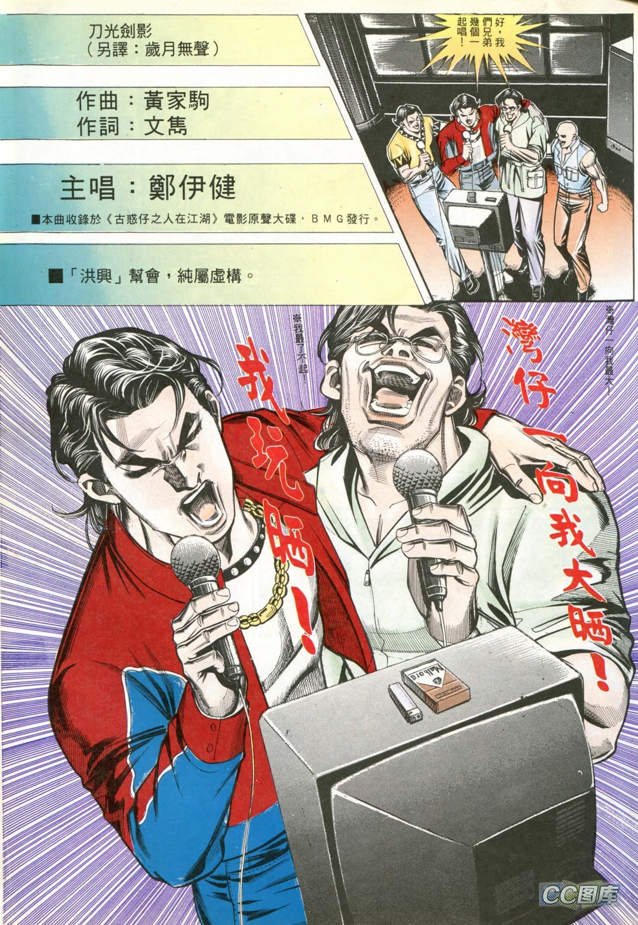 第186话