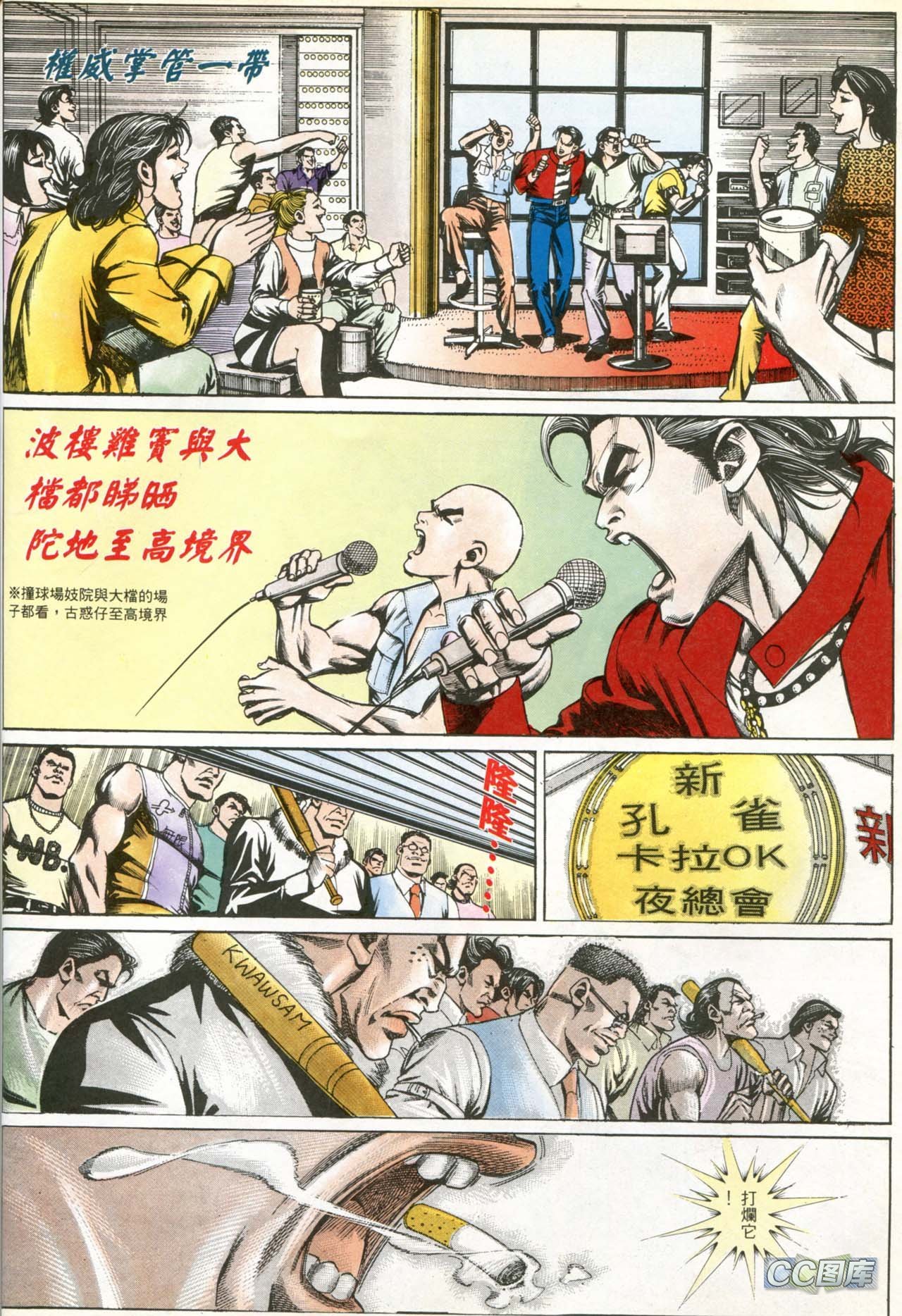 第186话