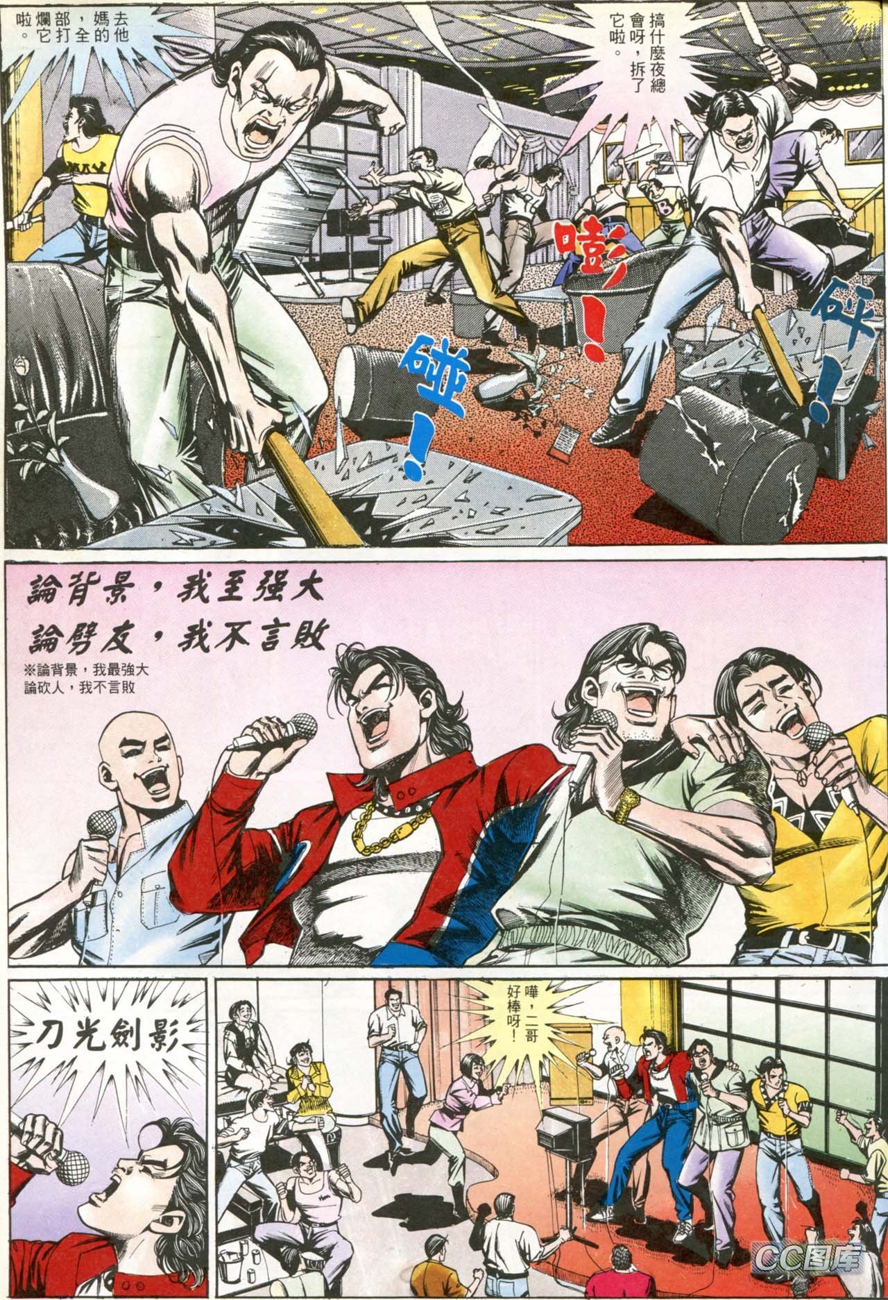 第186话