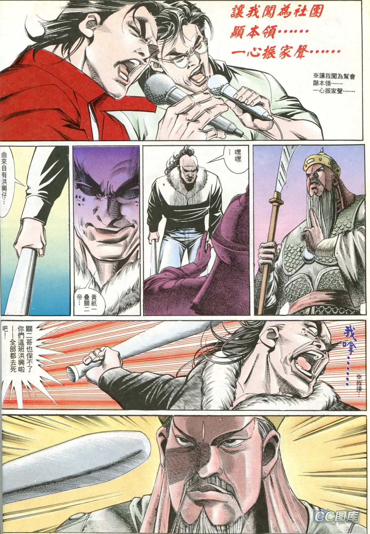 第186话