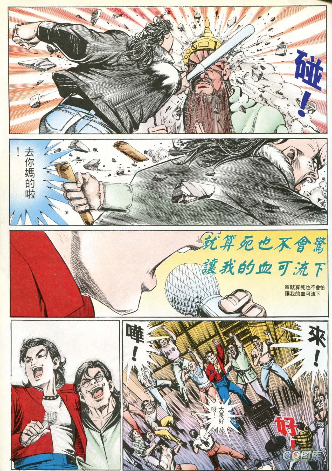 第186话