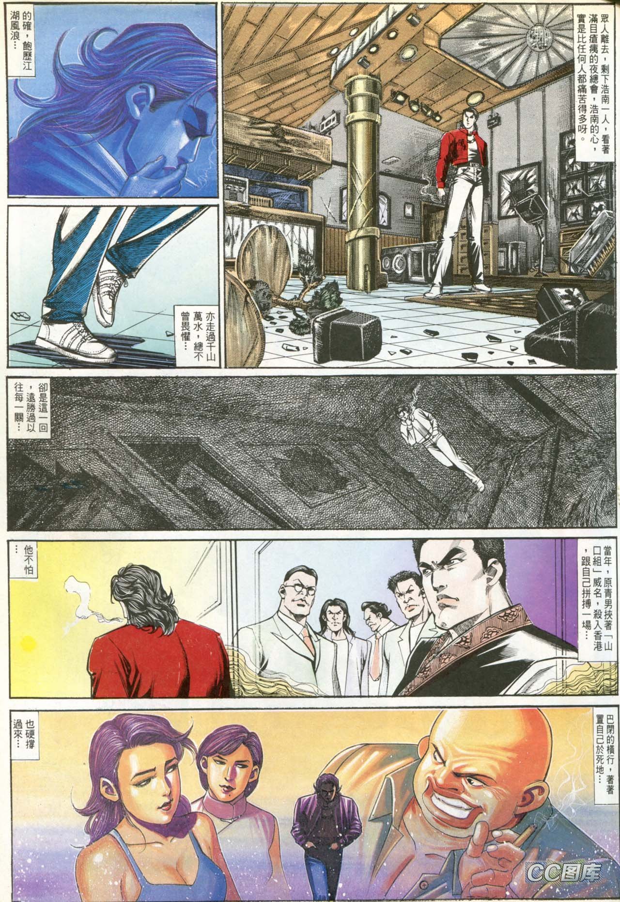 第186话