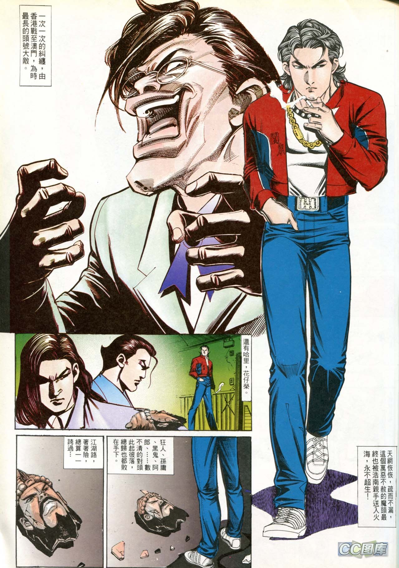 第186话