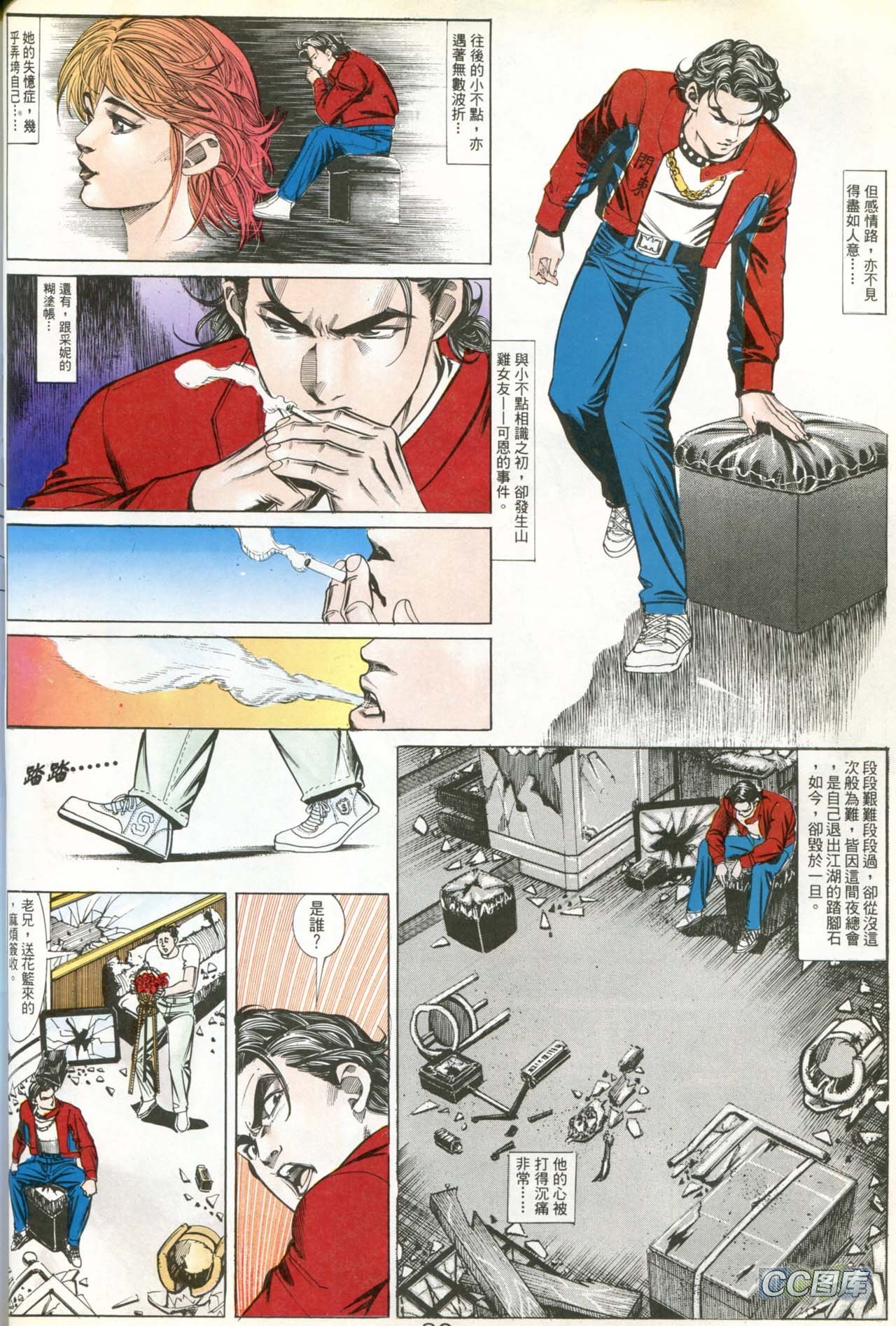 第186话