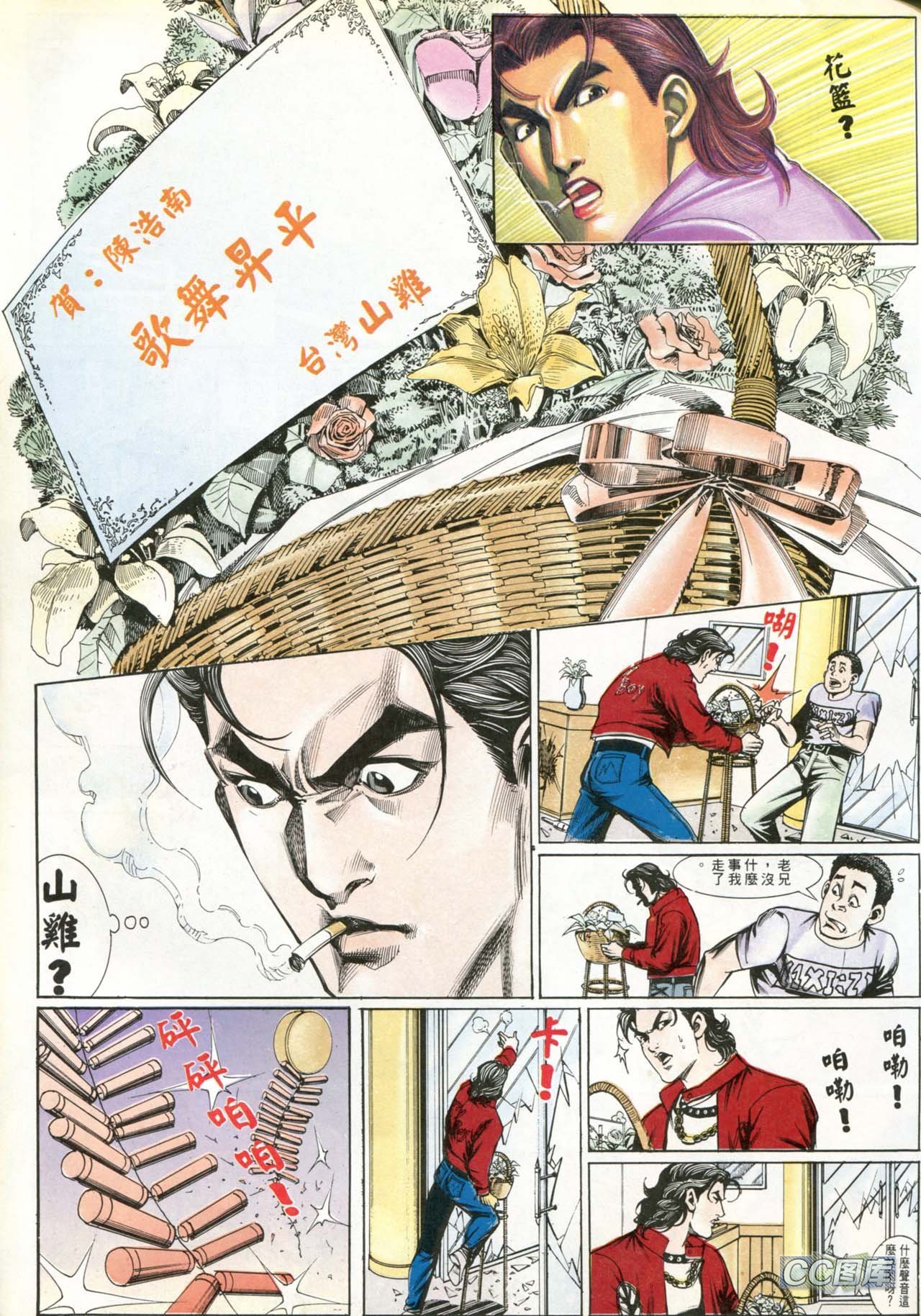 第186话