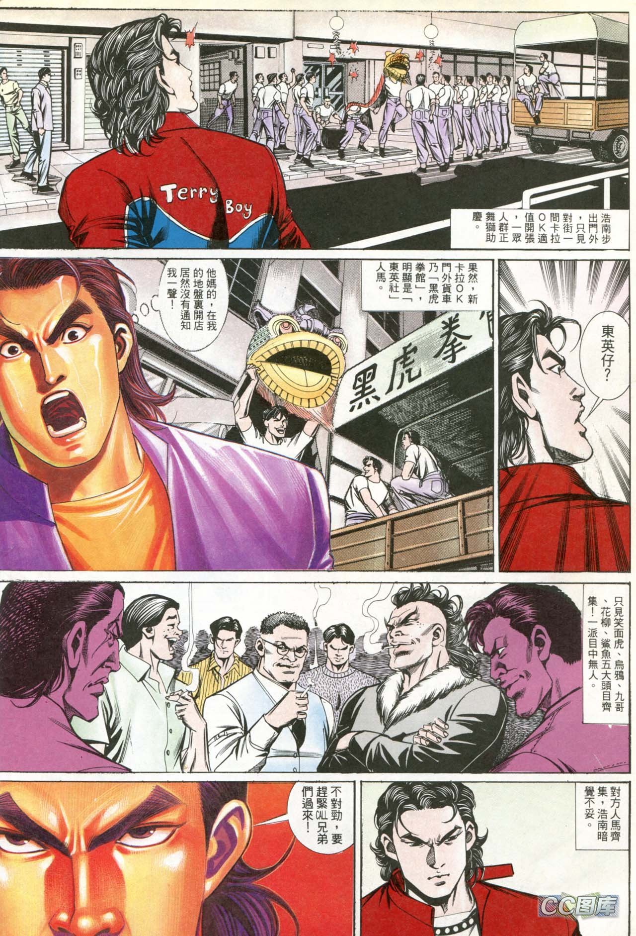 第186话