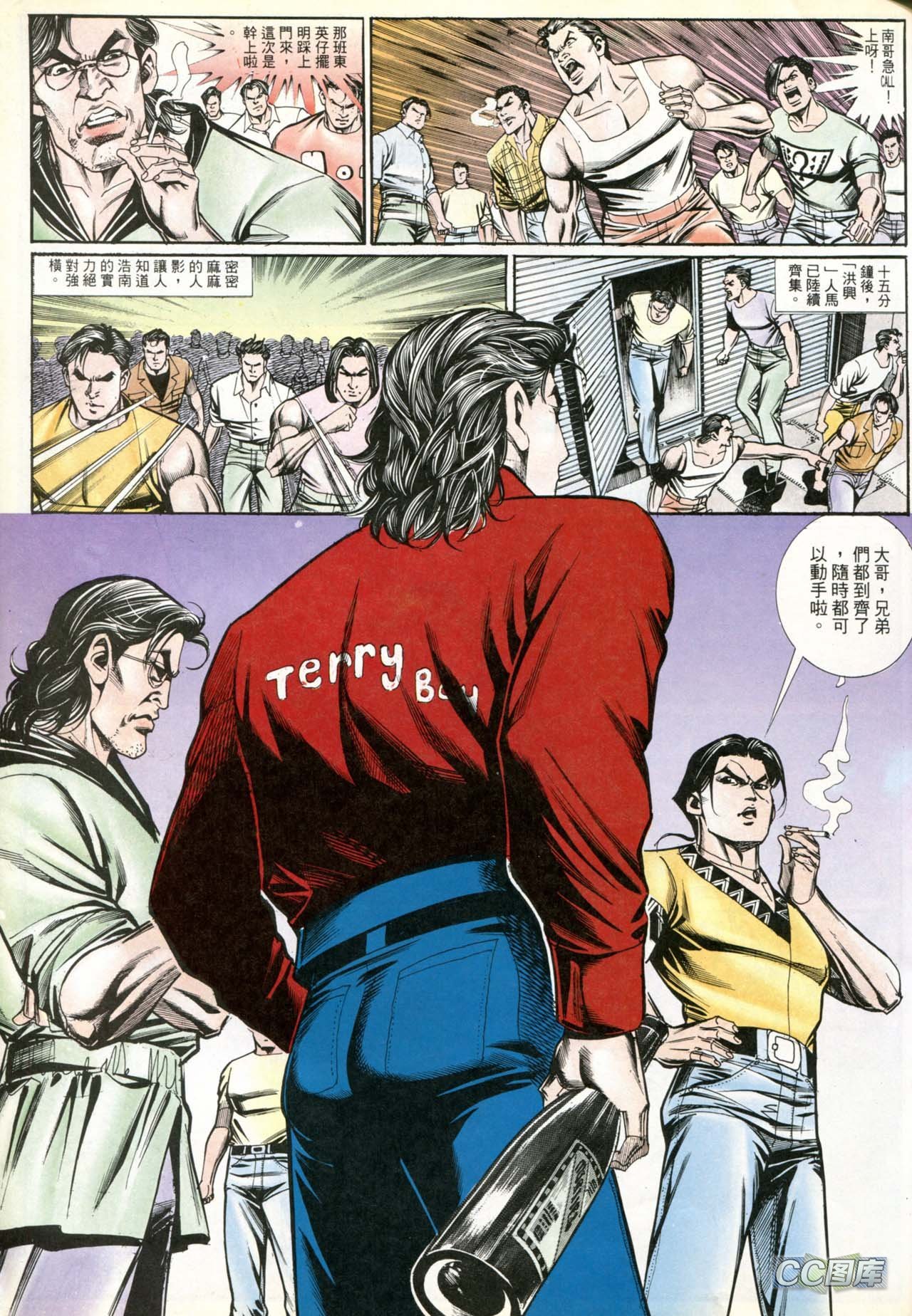 第186话