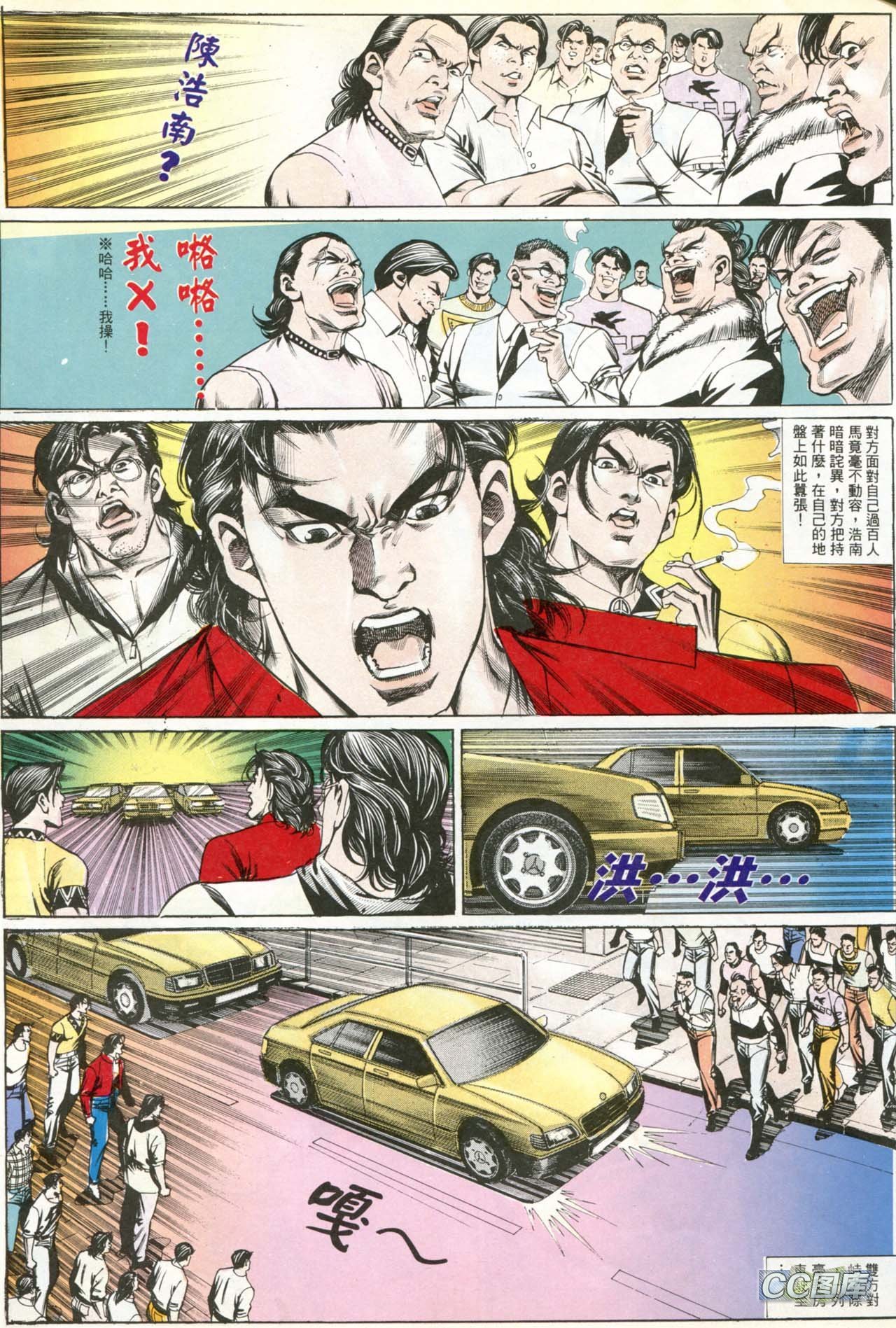 第186话