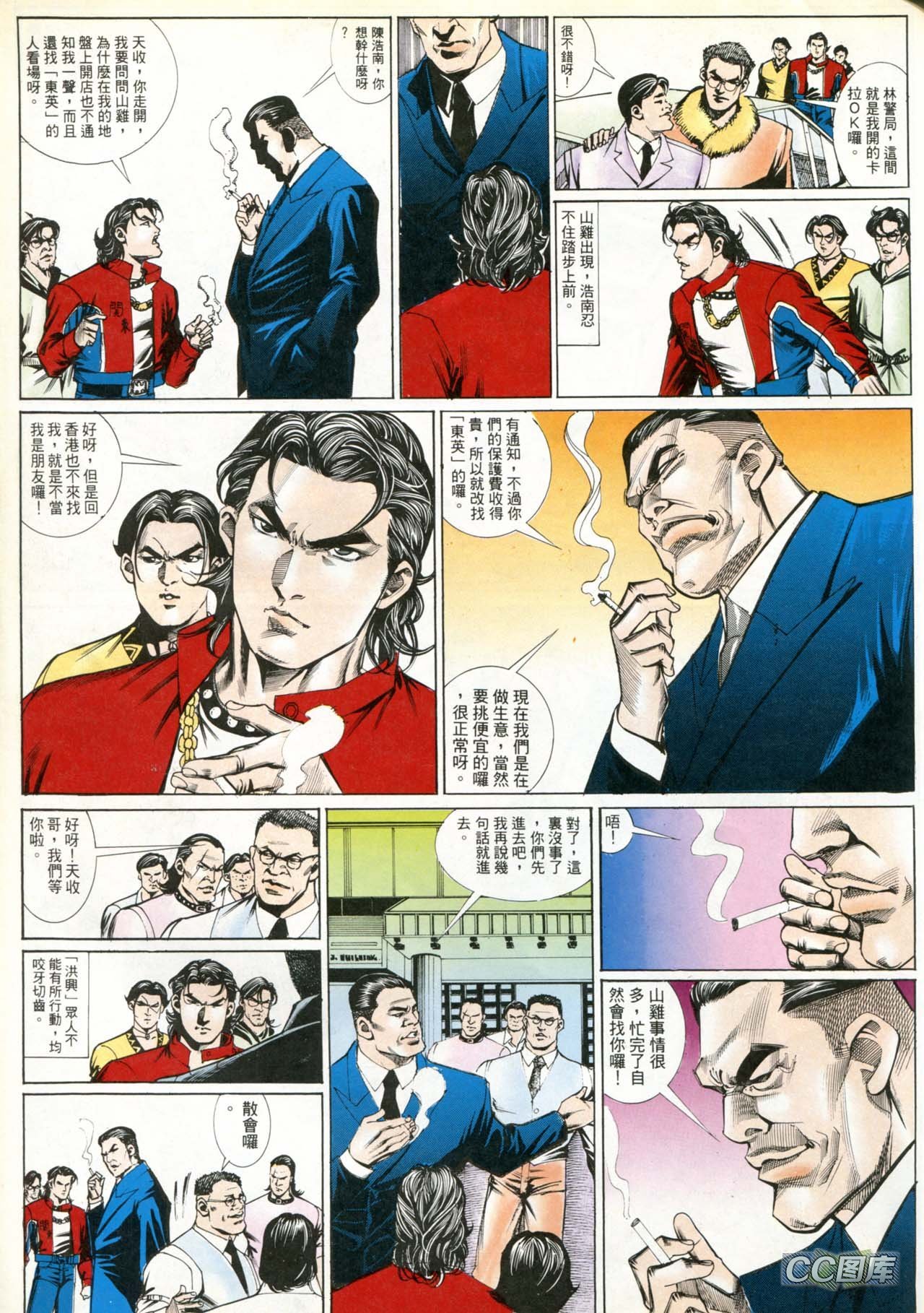 第186话