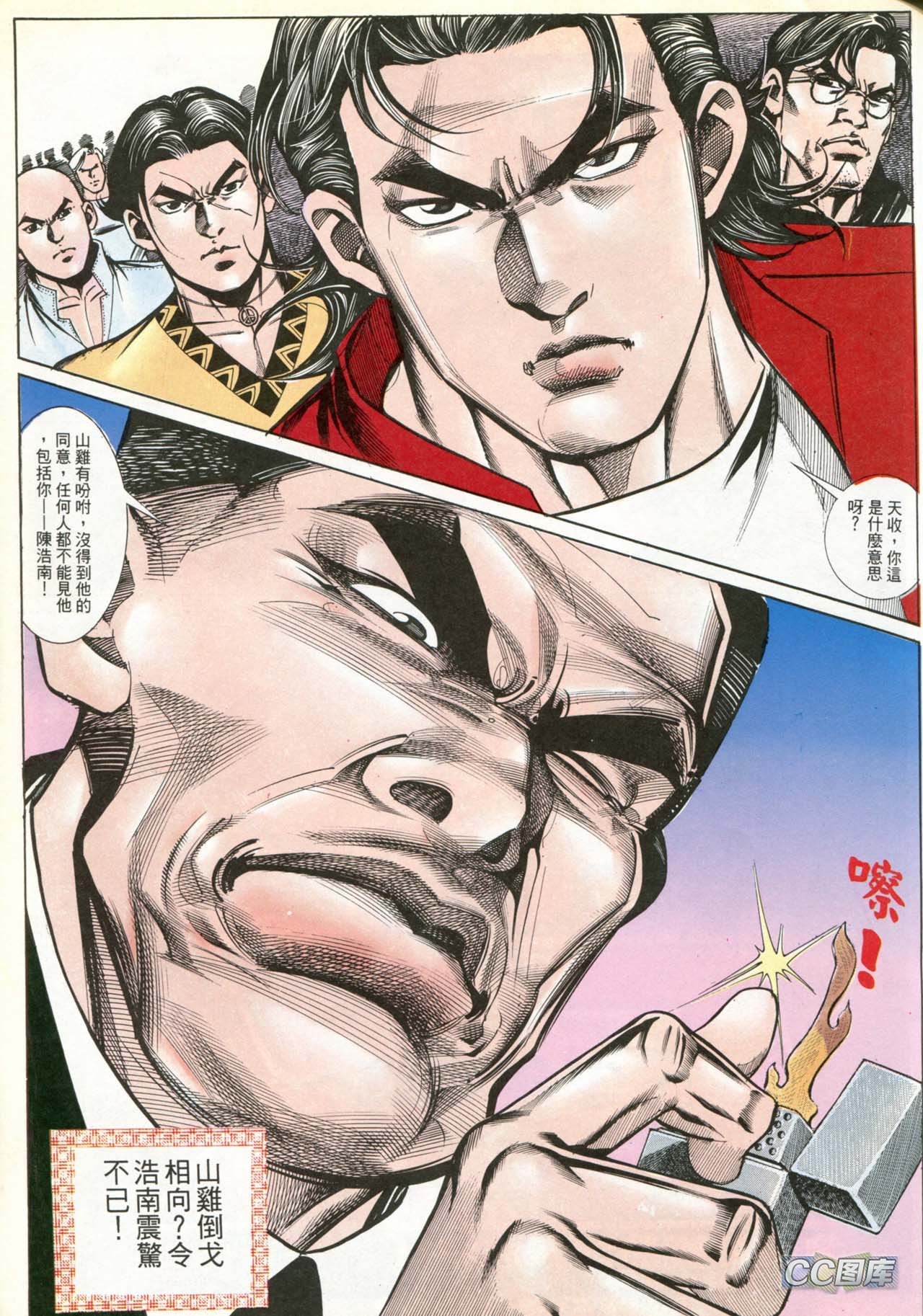 第186话