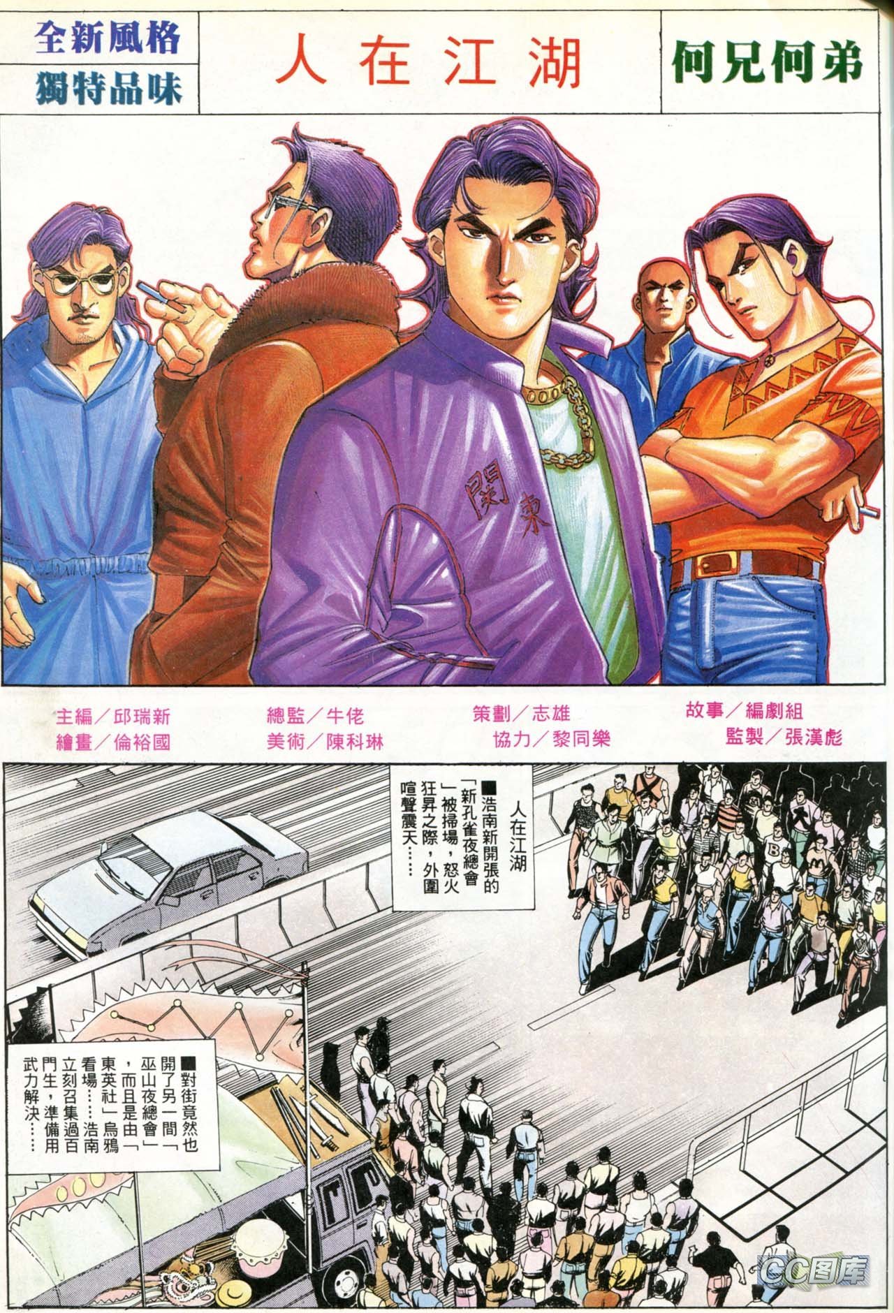 第187话