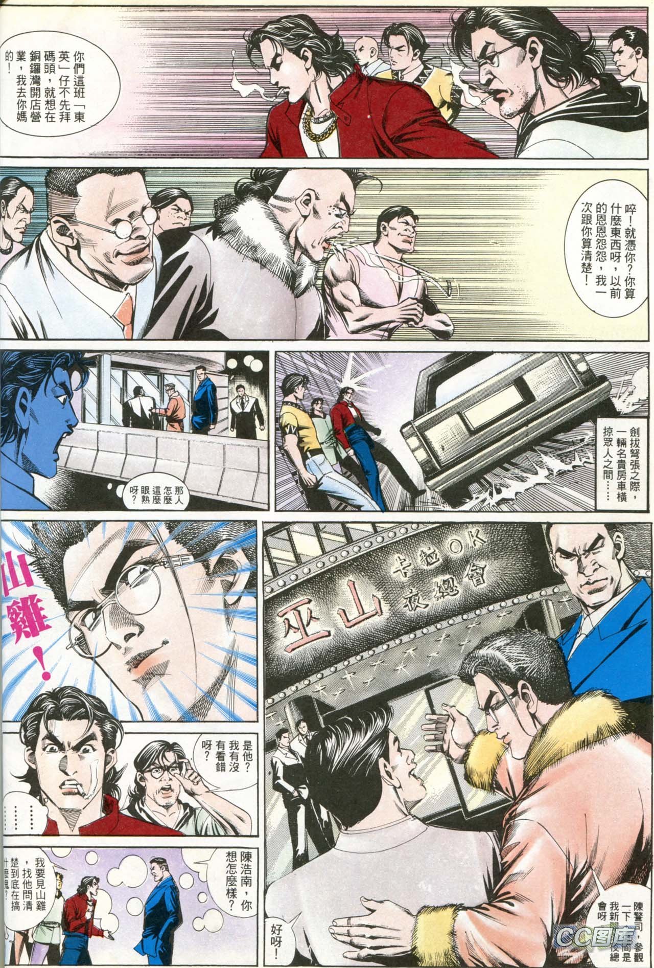 第187话
