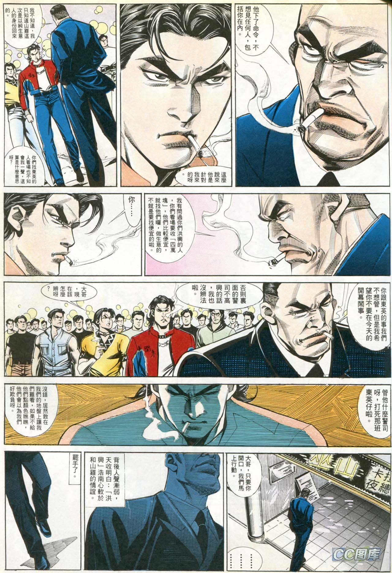 第187话
