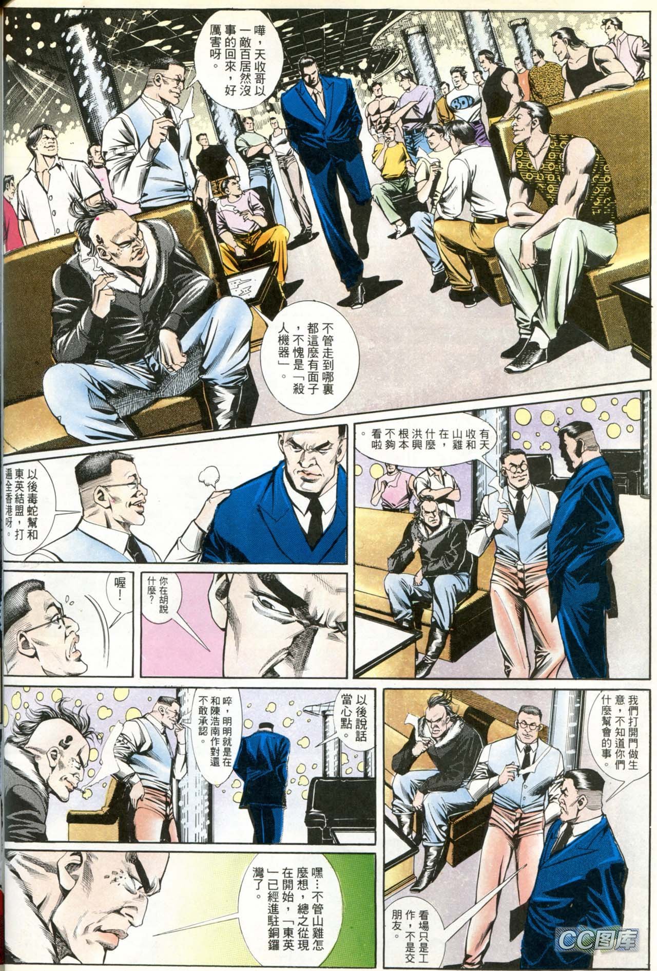 第187话