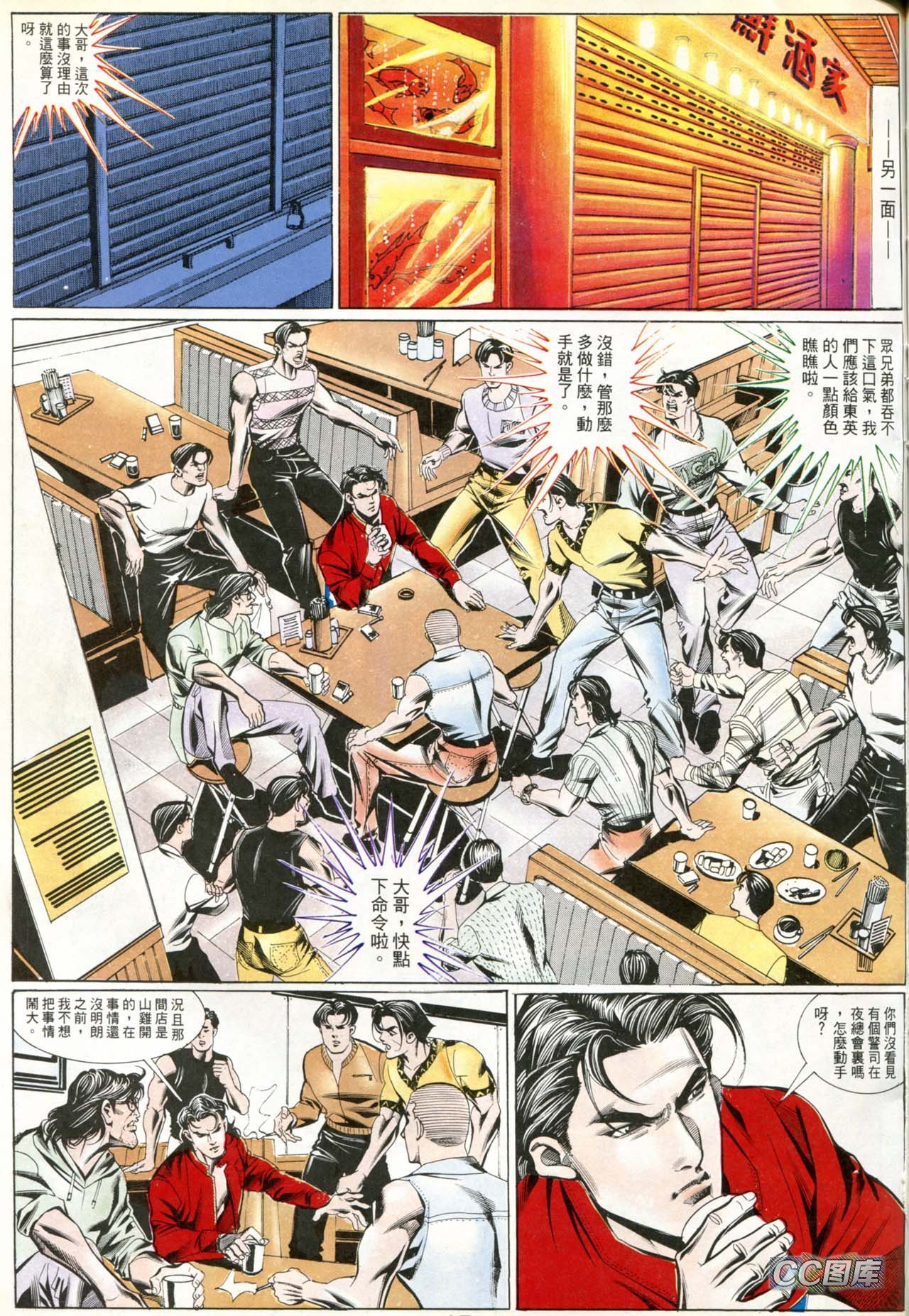 第187话