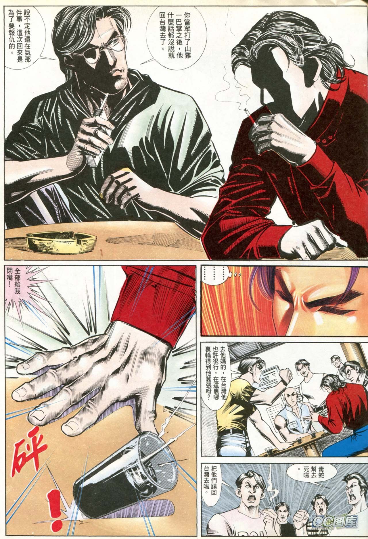 第187话